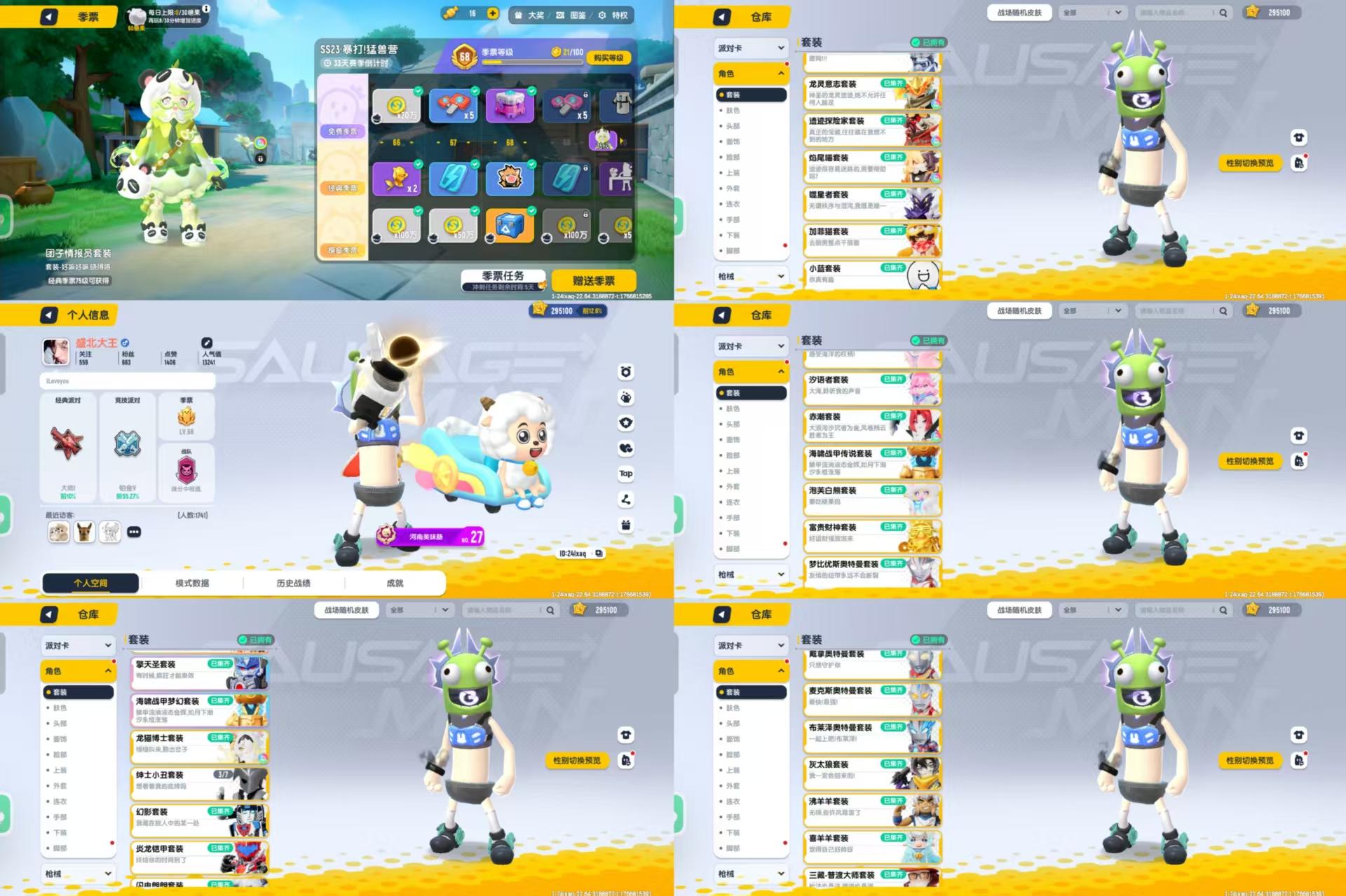 ccxc47 香肠派对tap登入29.5w...