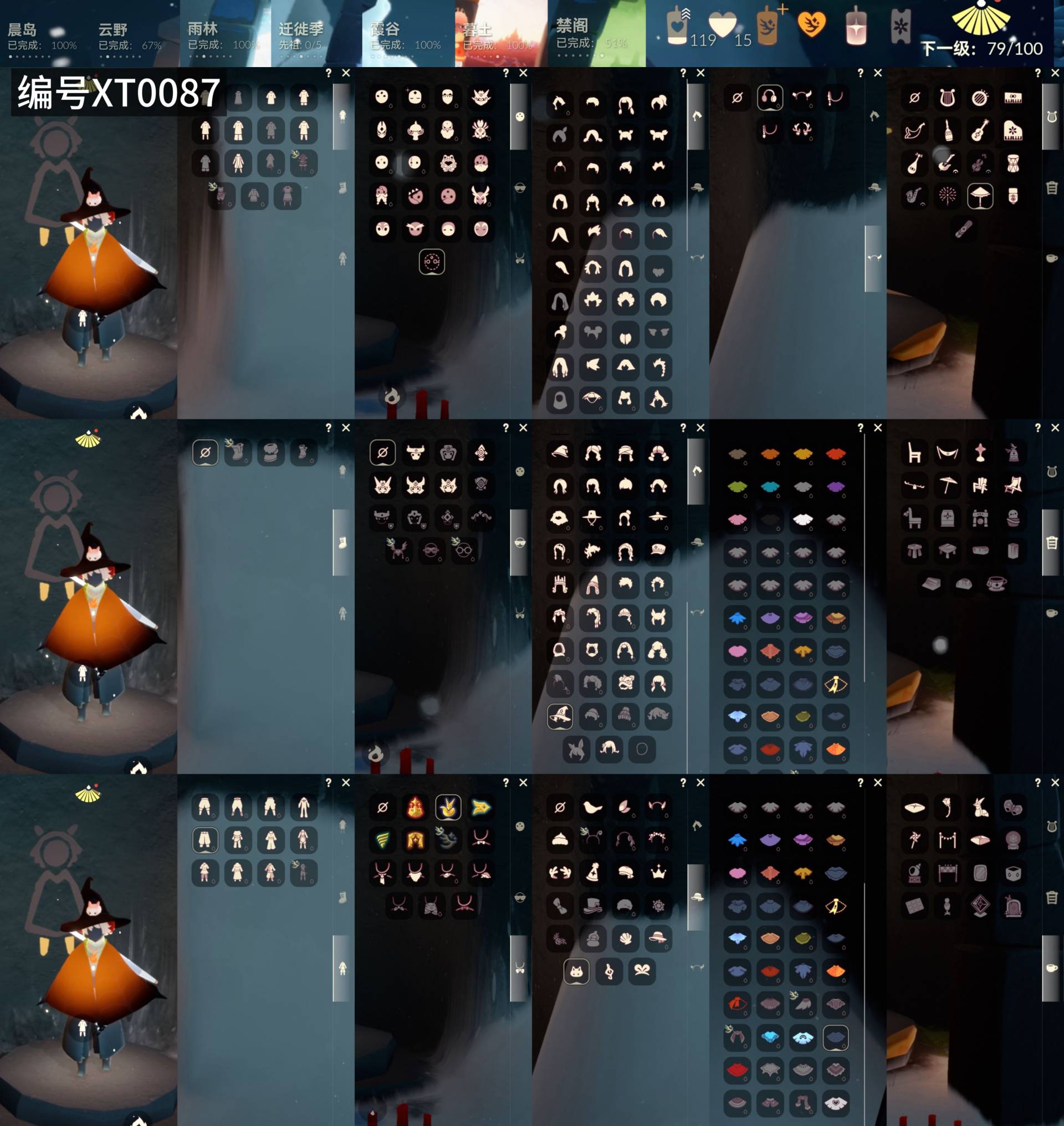 光遇账号华为渠道服[9580769]【XT0087 】
✅5季白枭武士裤巫师帽玫瑰王子绊爱超多热门物品礼包✅渠道 ：华为

✅伪0✅最高：0.785最矮：12.785目前：2.235

✅资源：蜡烛：117爱