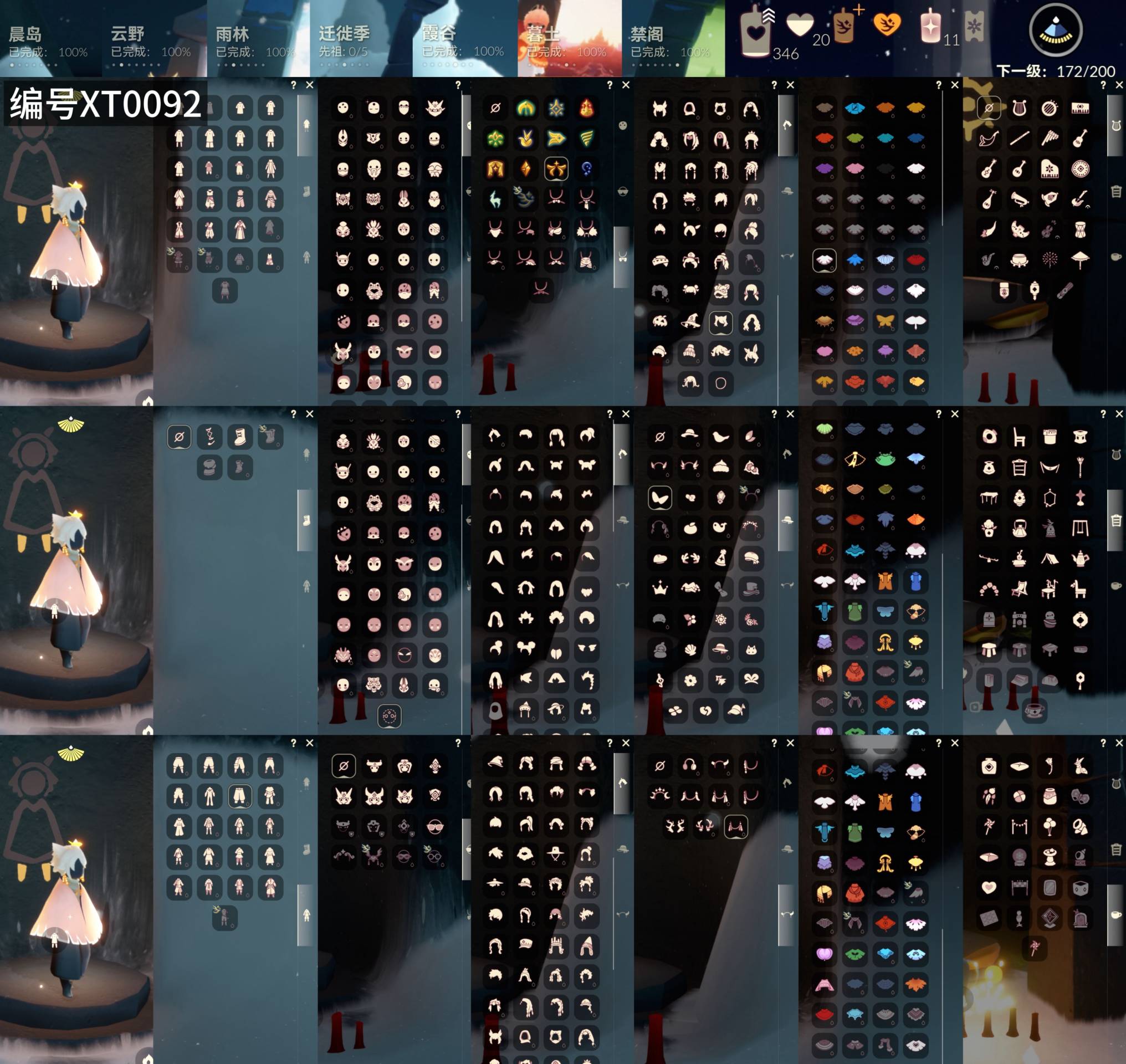 光遇账号华为渠道服[9605305]【XT0092】
✅12季白枭武士裤巫师帽玫瑰蝙蝠围巾夹克秋千超多热门物品礼包✅渠道 ：华为账号未设置

✅猛0✅最高：0.263最矮：12.263目前：6.738

✅资