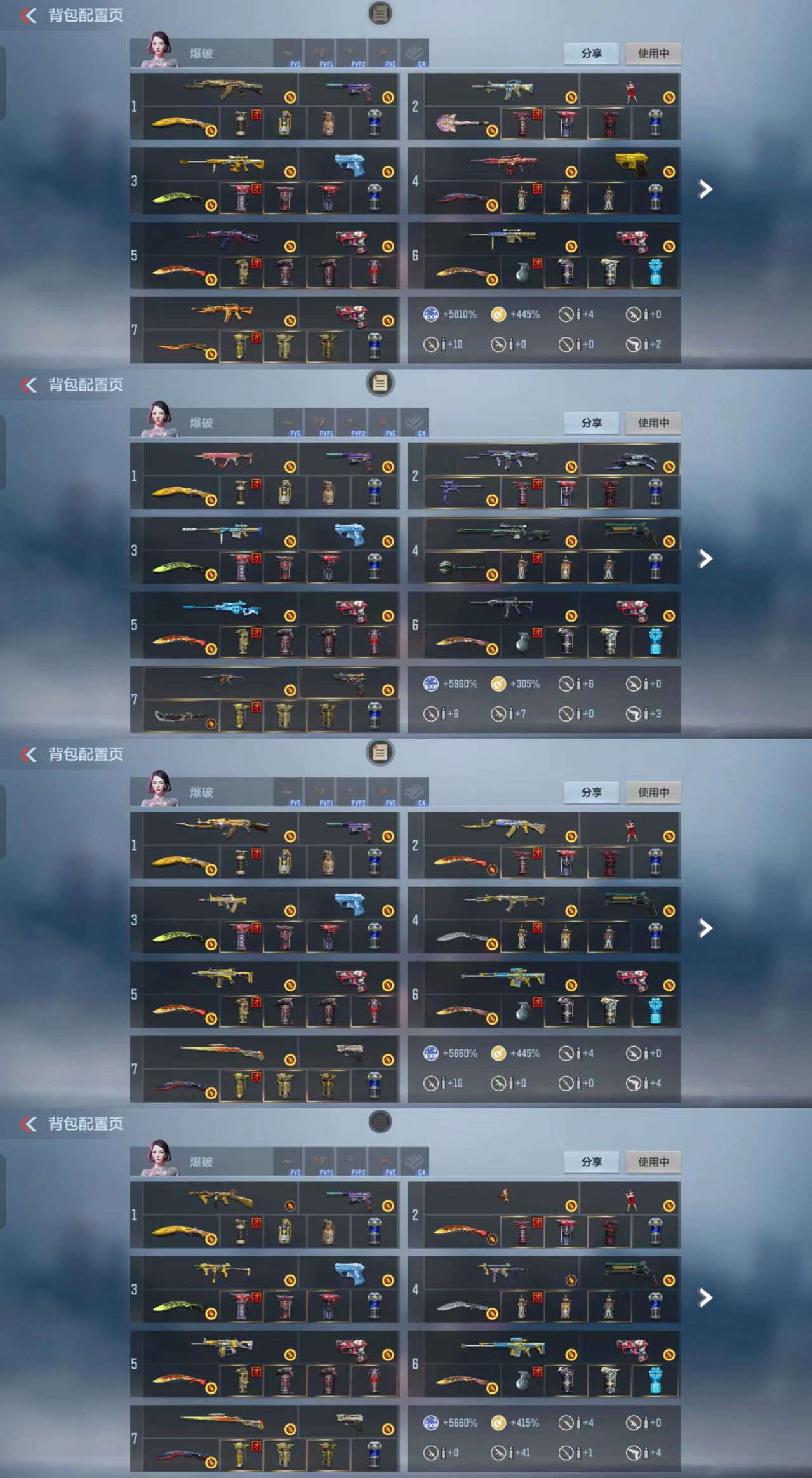 CFMCW373802枪战王者账号详情图2