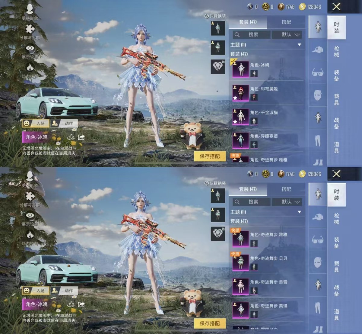 HPQM3450632和平精英账号详情图6 HPQM3450632和平精英账号详情图6