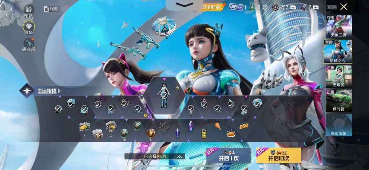 HPQM3450632和平精英账号详情图3 HPQM3450632和平精英账号详情图3