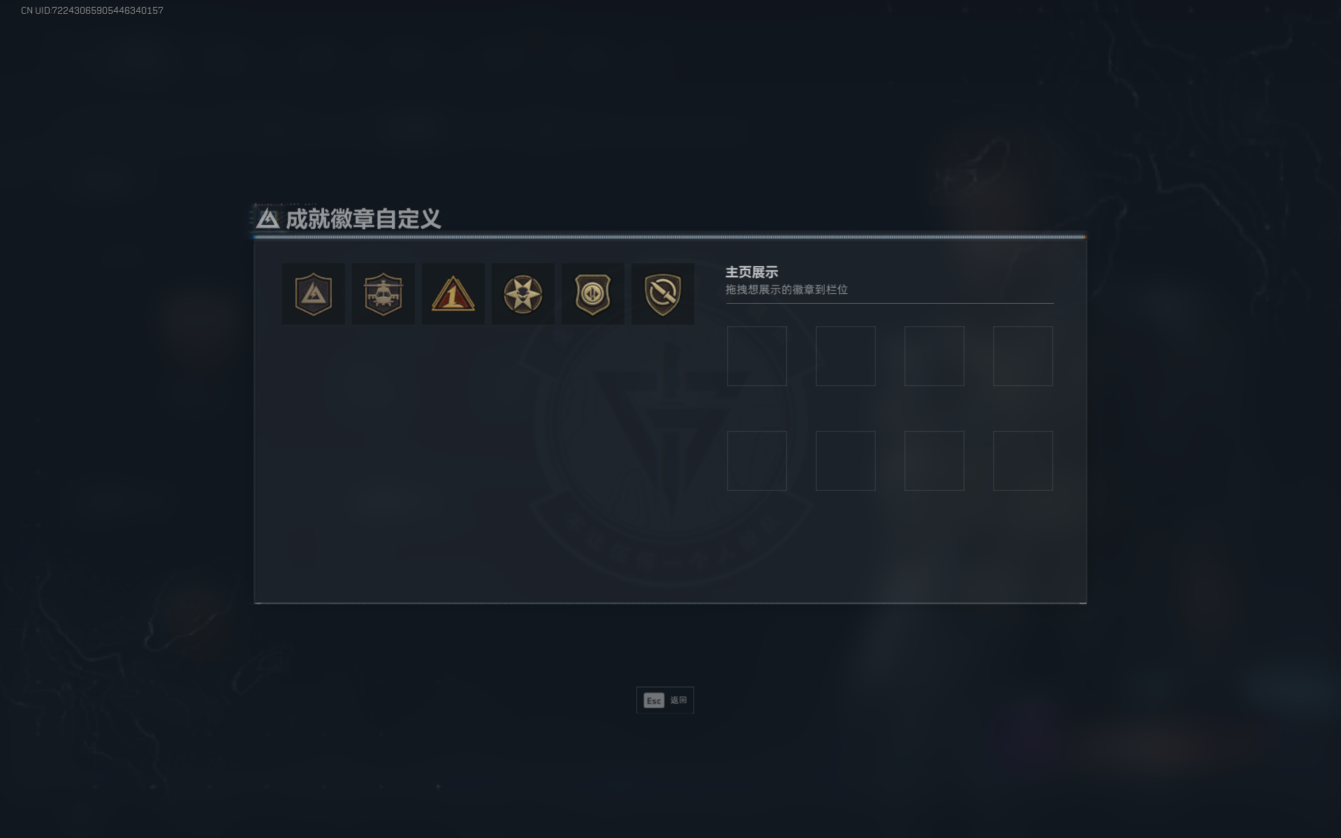 SJZTXWY3100922三角洲行动账号详情图6