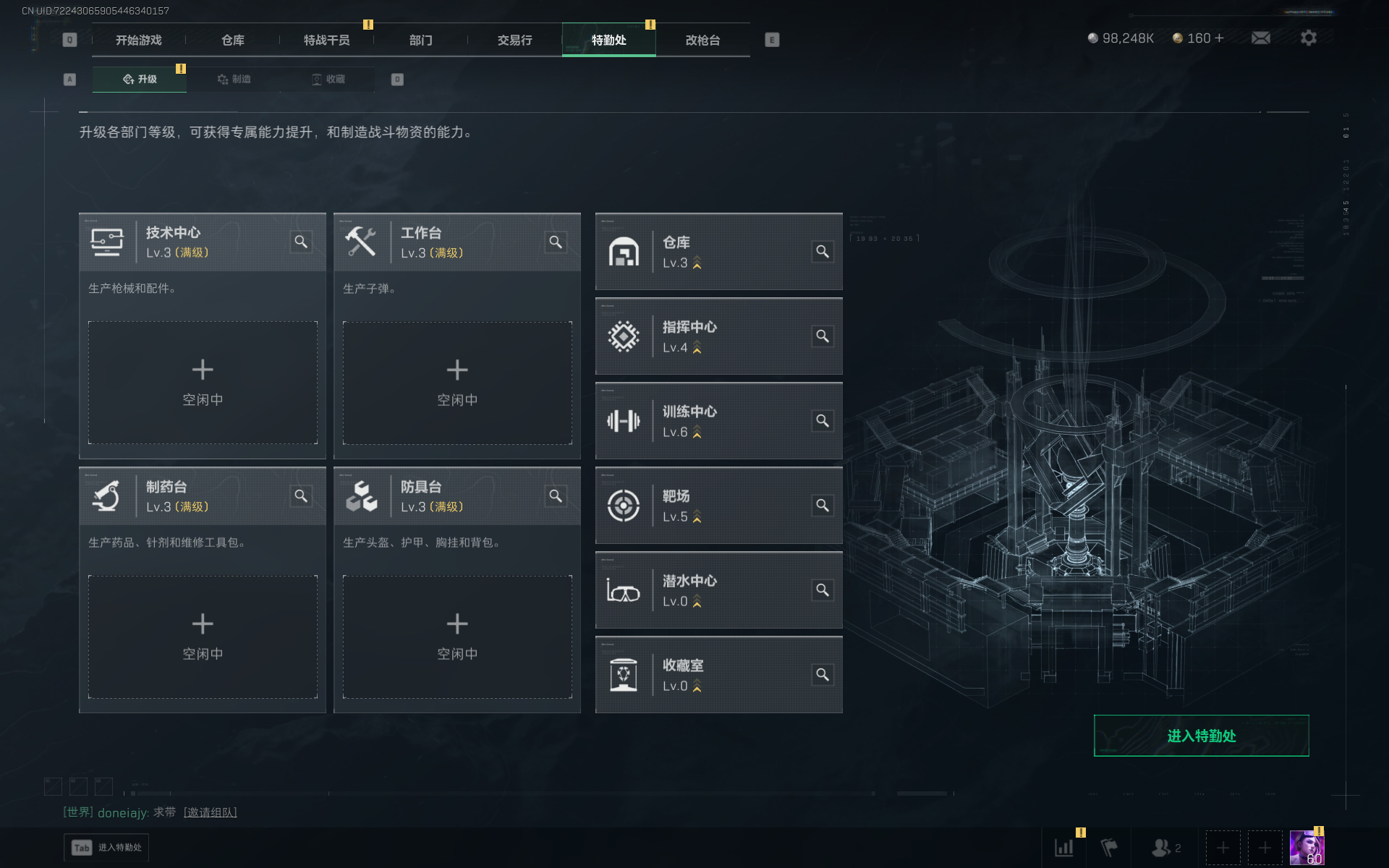 SJZTXWY3100922三角洲行动账号详情图9