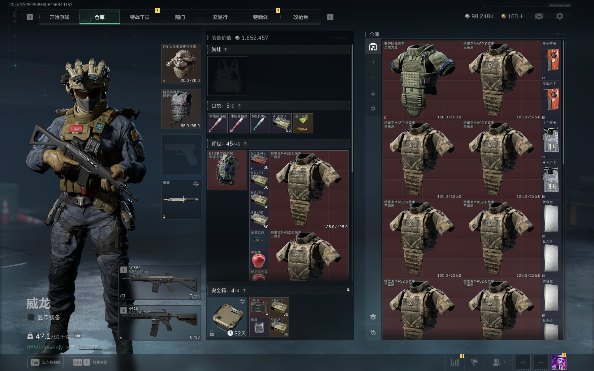 SJZTXWY3100922三角洲行动账号详情图4