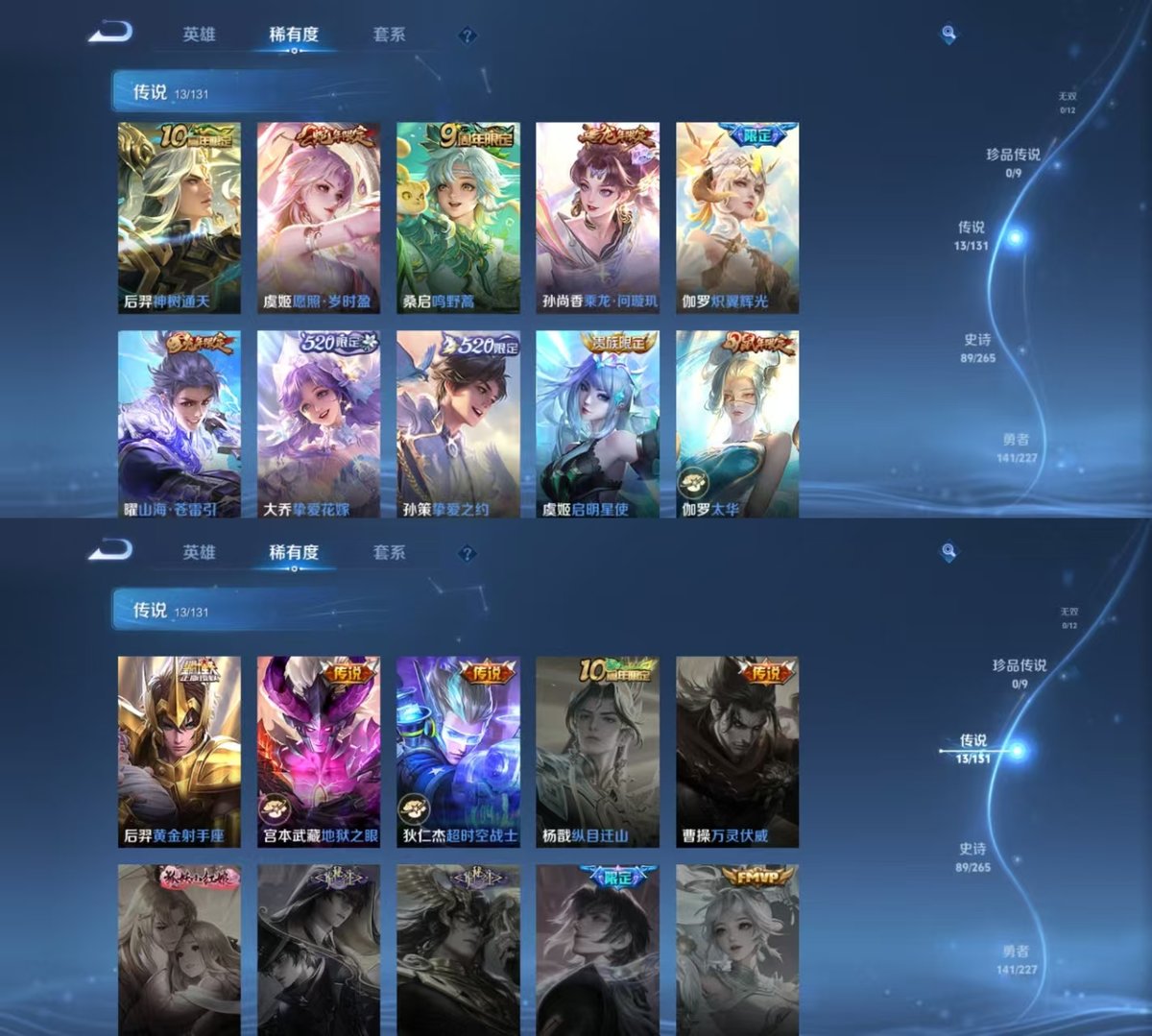 王者荣耀账号安卓QQ实名: 可修改 贵族等级: V8 英雄数: 127 皮肤数: 288 荣耀水晶: 弑枪猎影,最初的交