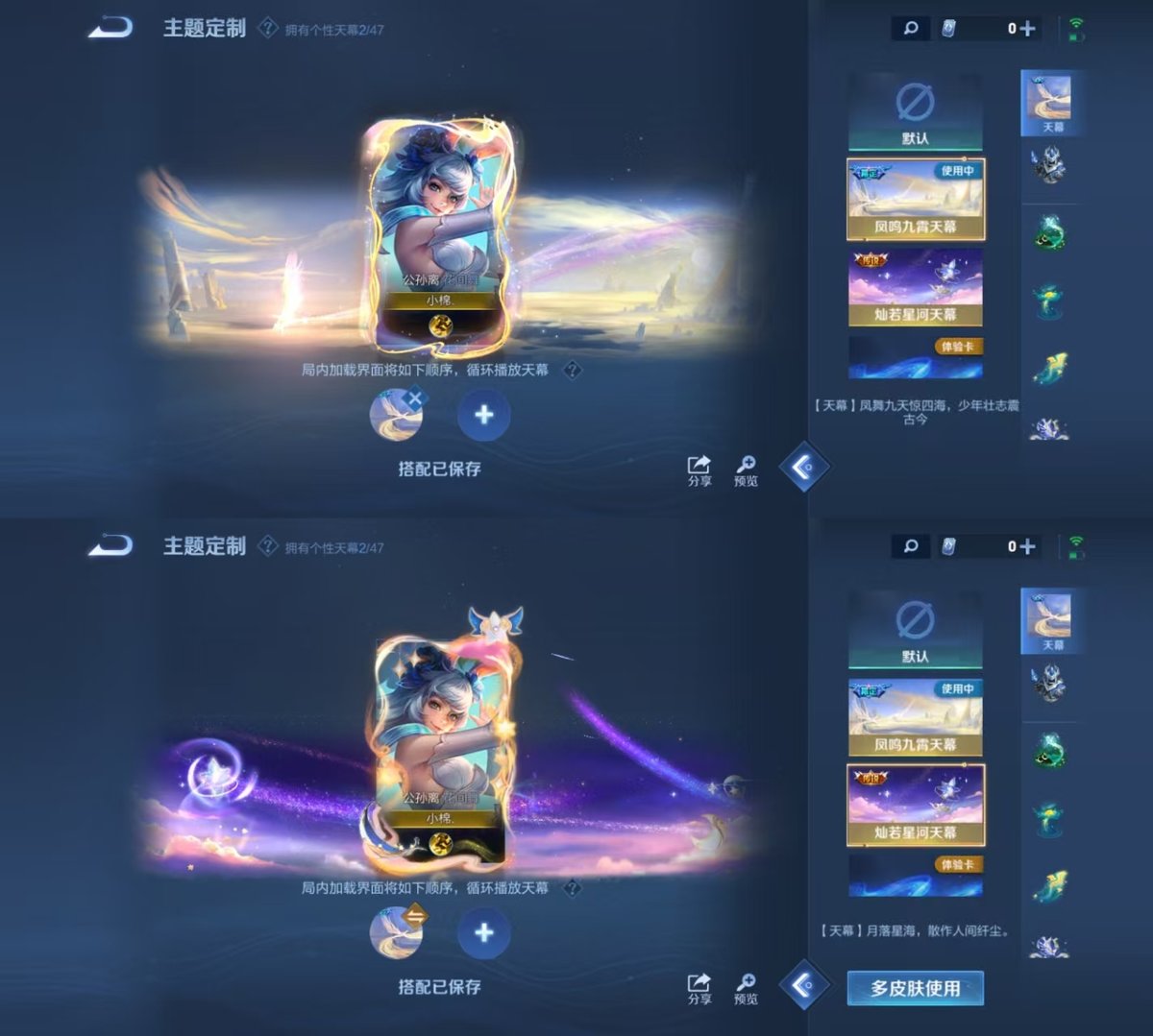 WZQM3474345王者荣耀账号详情图7