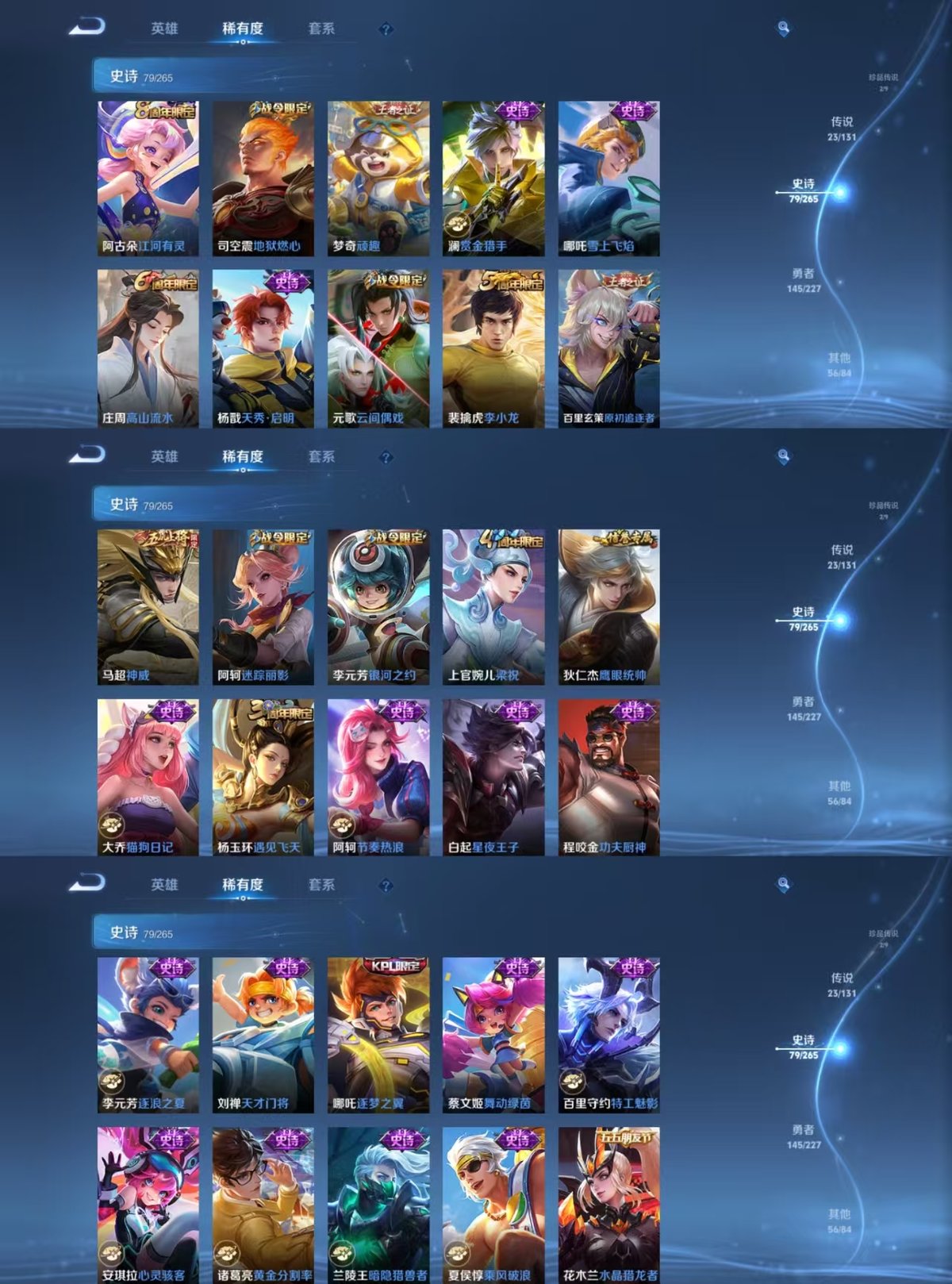 王者荣耀账号安卓QQ127英雄-306皮肤-实名: 可修改 贵族等级: V8 英雄数: 127 皮肤数: 306 荣耀水