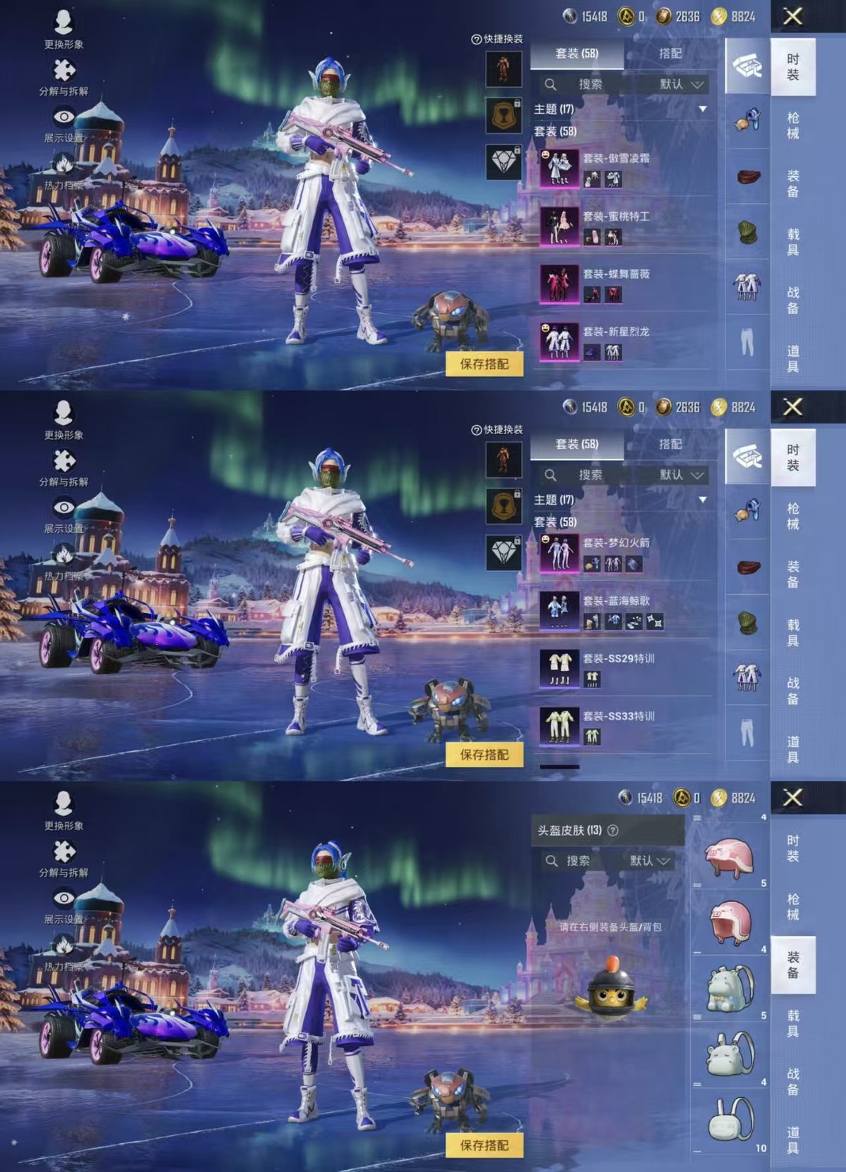 HPQM3451057和平精英账号详情图6