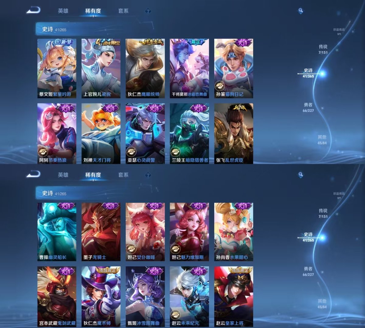 WZQM3474510王者荣耀账号详情图3