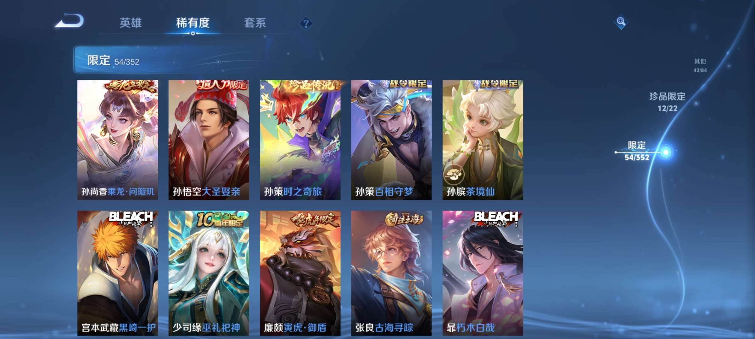 WZCMW427936王者荣耀账号详情图13