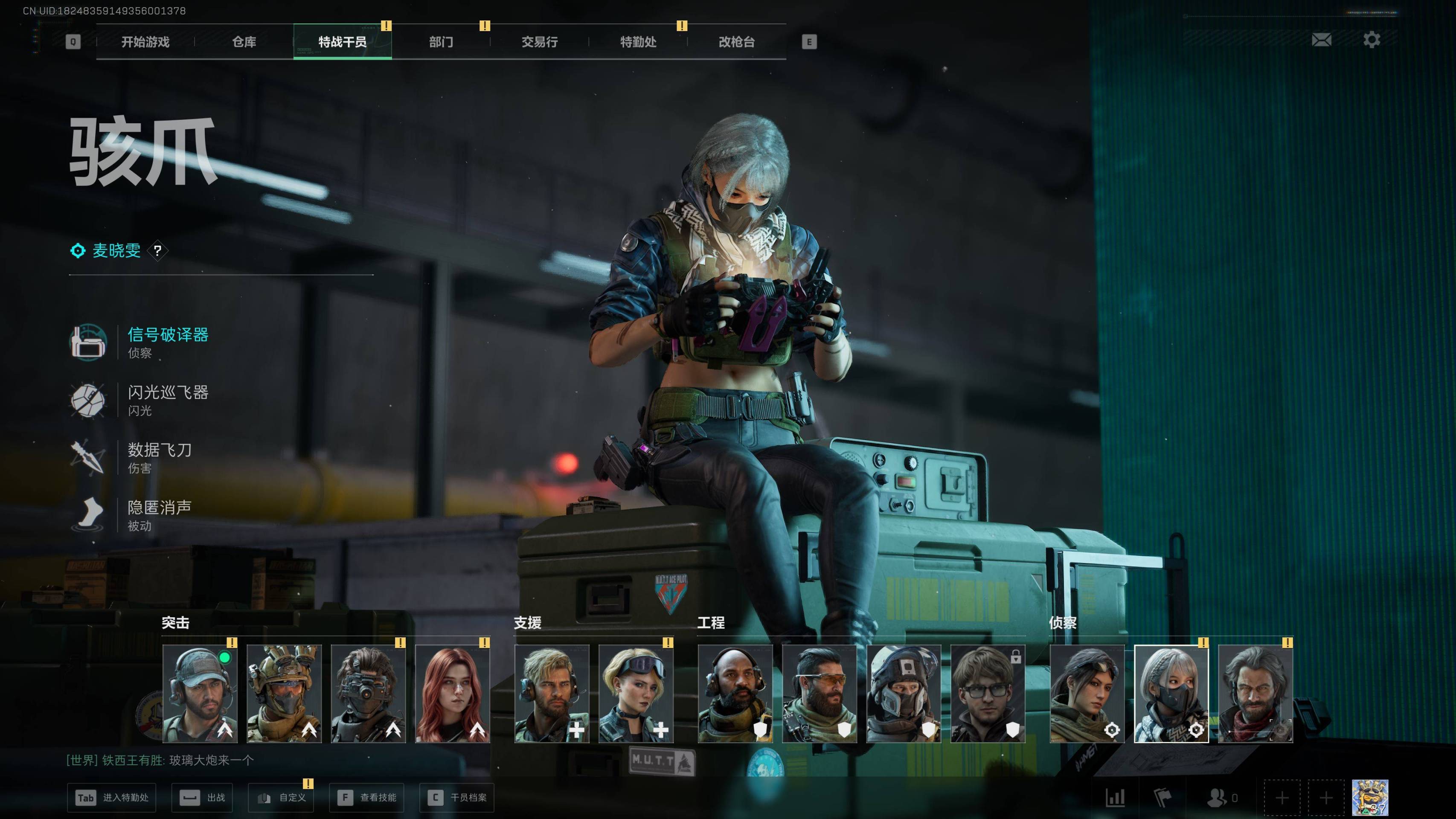 SJZST3101709三角洲行动账号详情图4