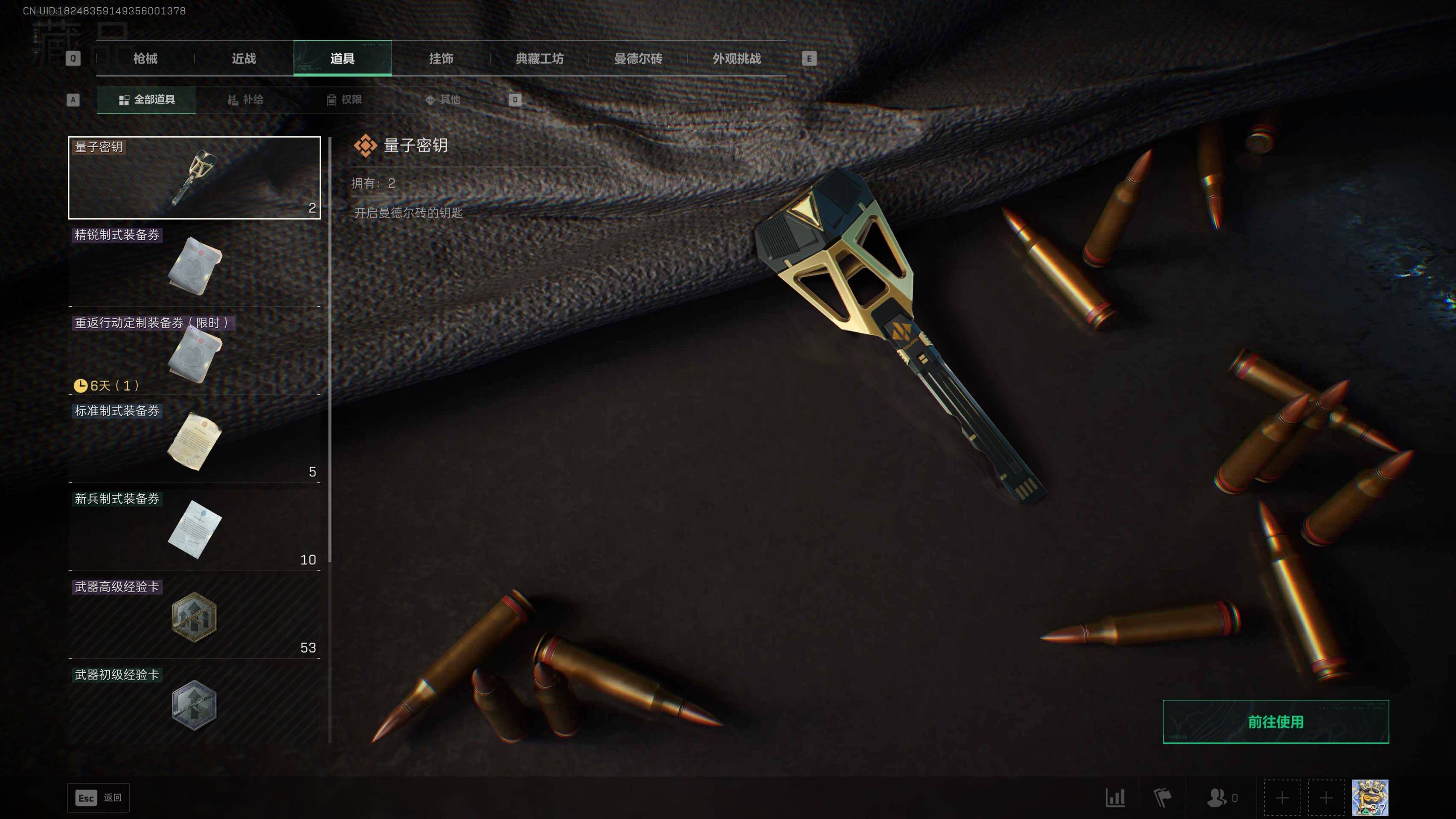 SJZST3101709三角洲行动账号详情图10