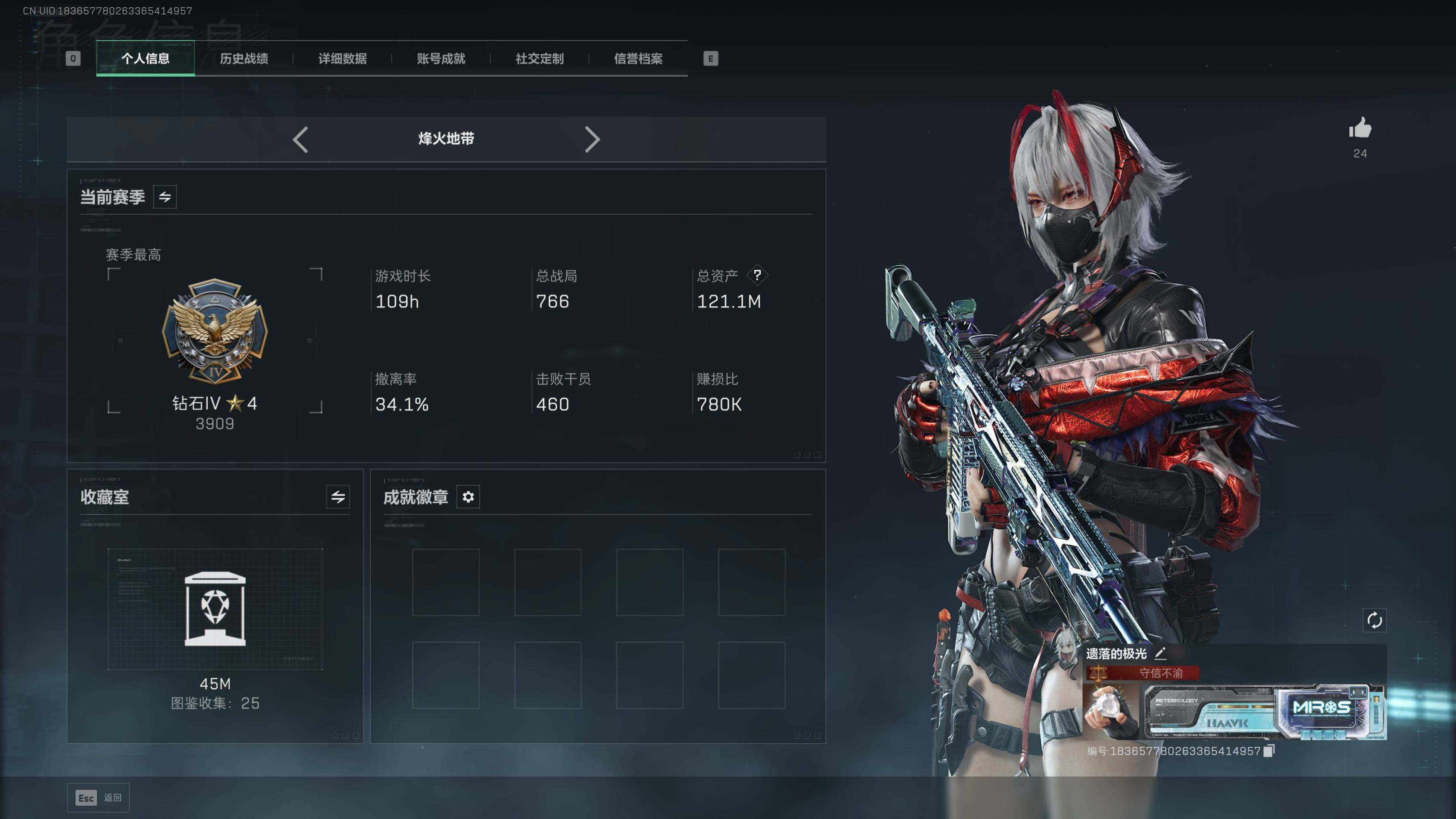 SJZST3101721三角洲行动账号详情图5 SJZST3101721三角洲行动账号详情图5