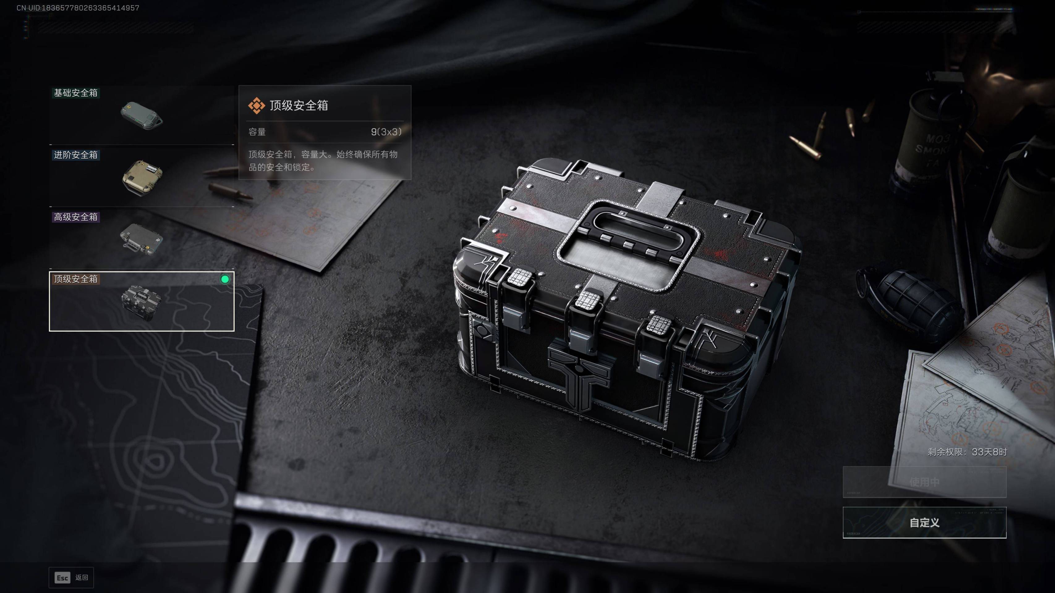 SJZST3101721三角洲行动账号详情图11 SJZST3101721三角洲行动账号详情图11