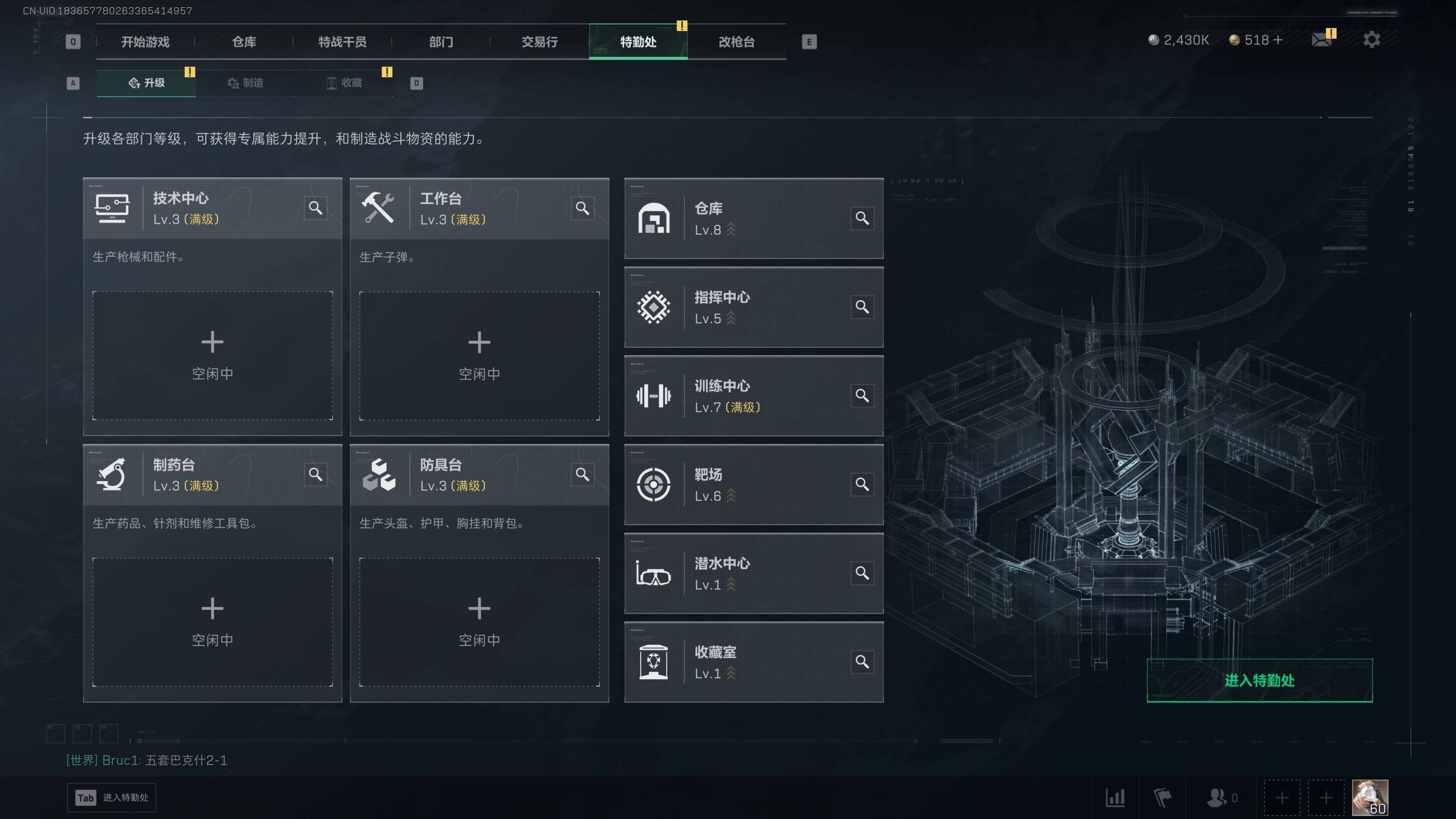 SJZST3101721三角洲行动账号详情图8 SJZST3101721三角洲行动账号详情图8