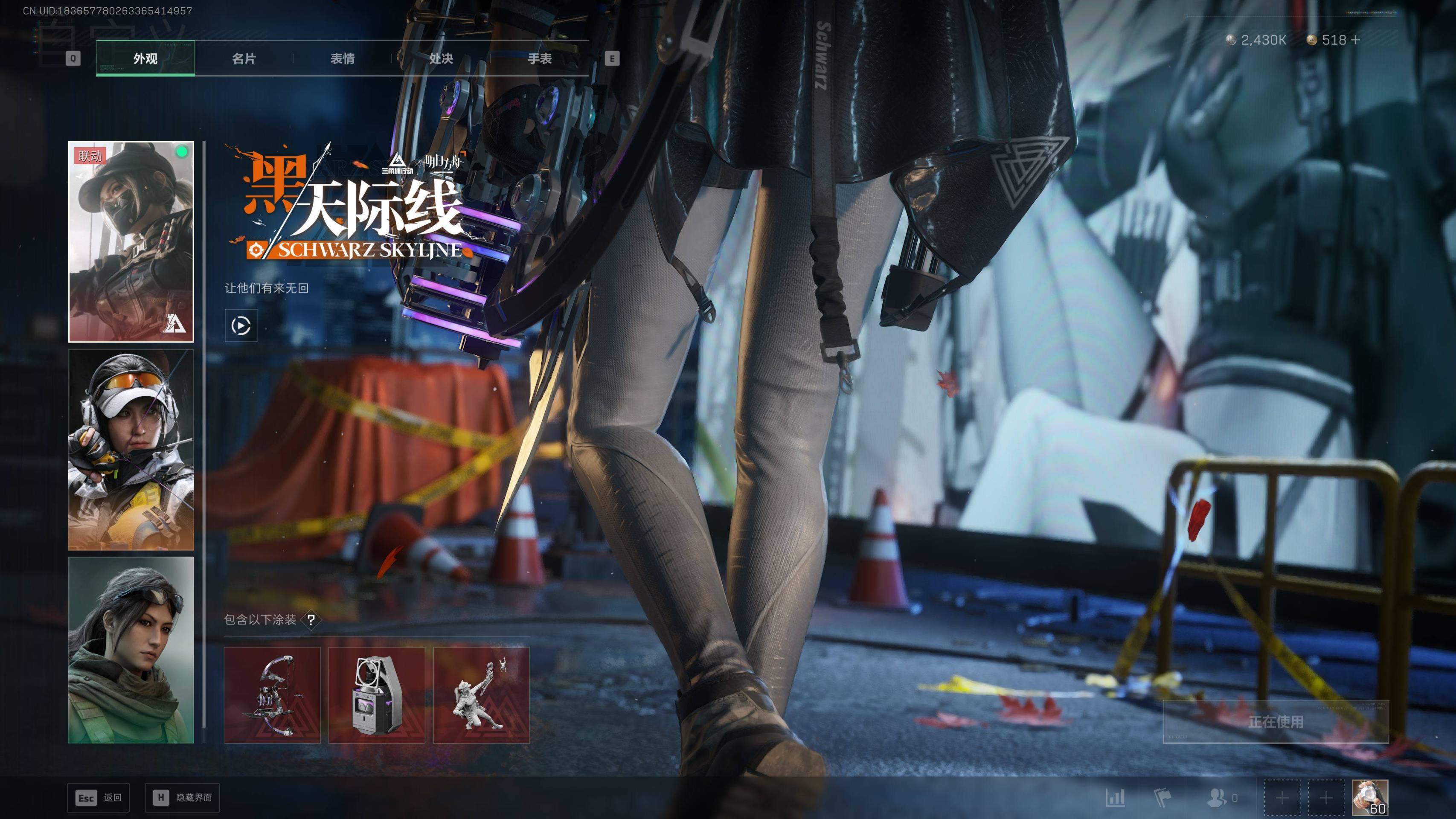 SJZST3101721三角洲行动账号详情图18 SJZST3101721三角洲行动账号详情图18