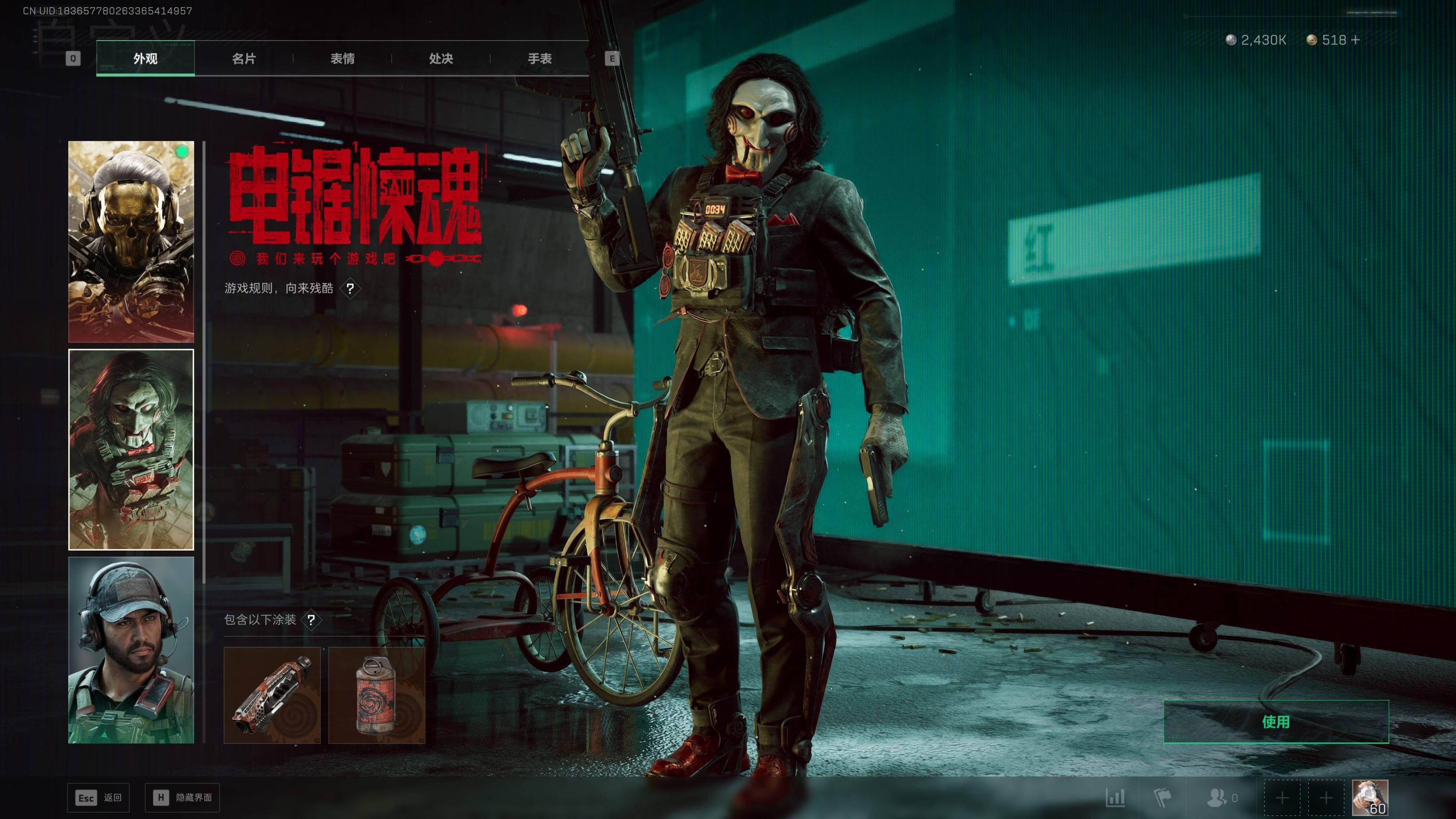 SJZST3101721三角洲行动账号详情图15 SJZST3101721三角洲行动账号详情图15