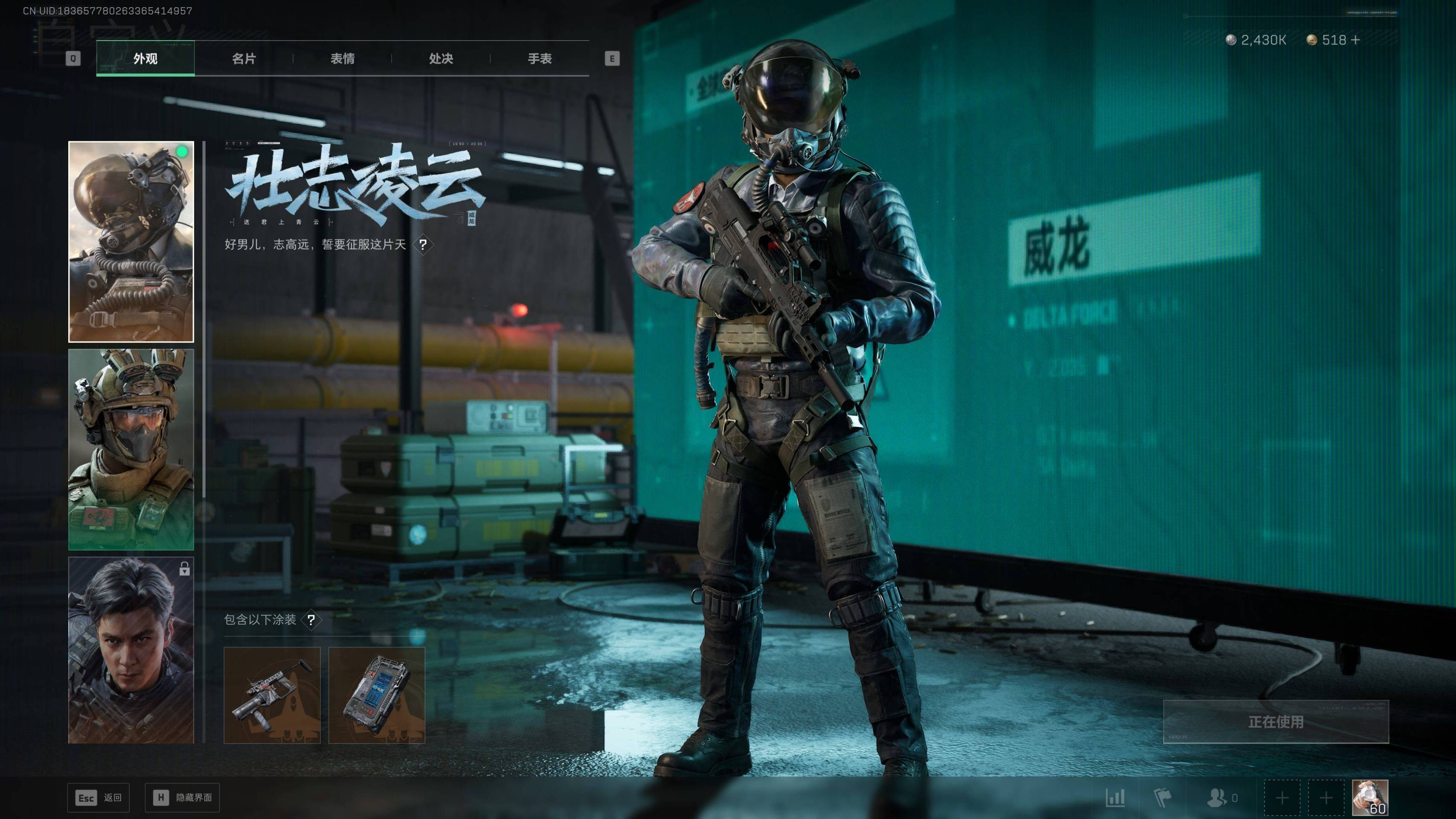 SJZST3101721三角洲行动账号详情图14 SJZST3101721三角洲行动账号详情图14