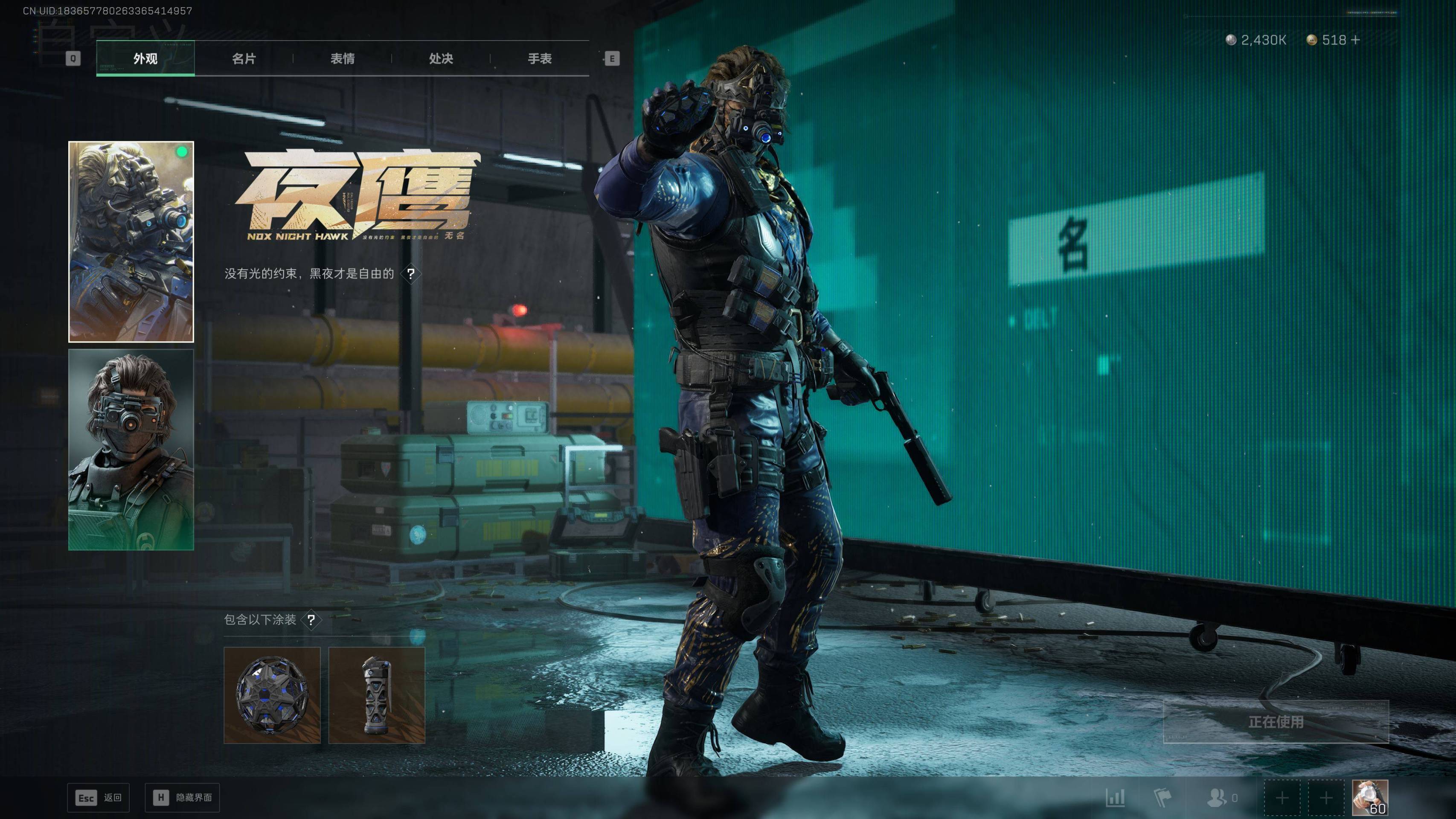 SJZST3101721三角洲行动账号详情图17 SJZST3101721三角洲行动账号详情图17