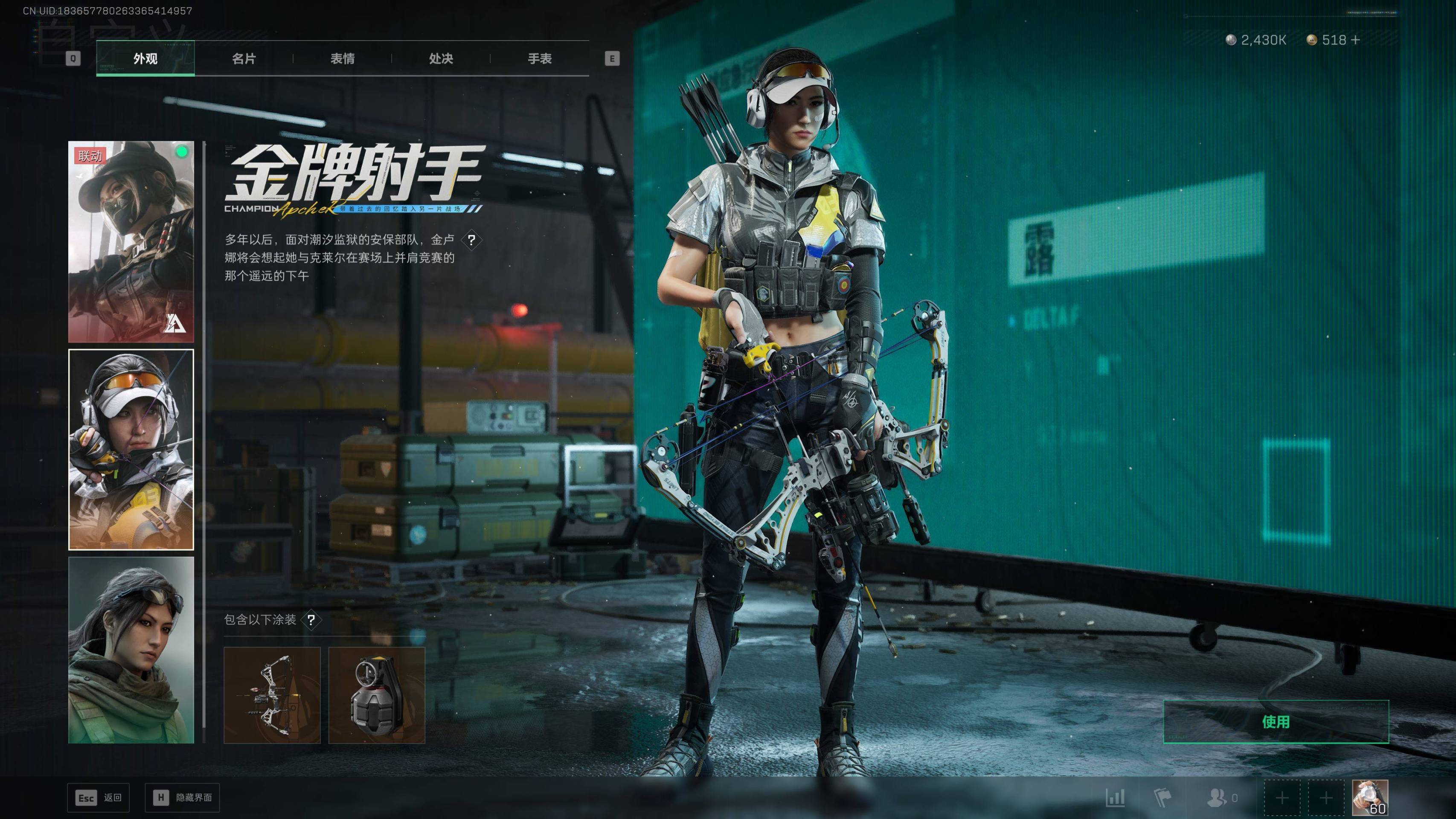 SJZST3101721三角洲行动账号详情图20 SJZST3101721三角洲行动账号详情图20