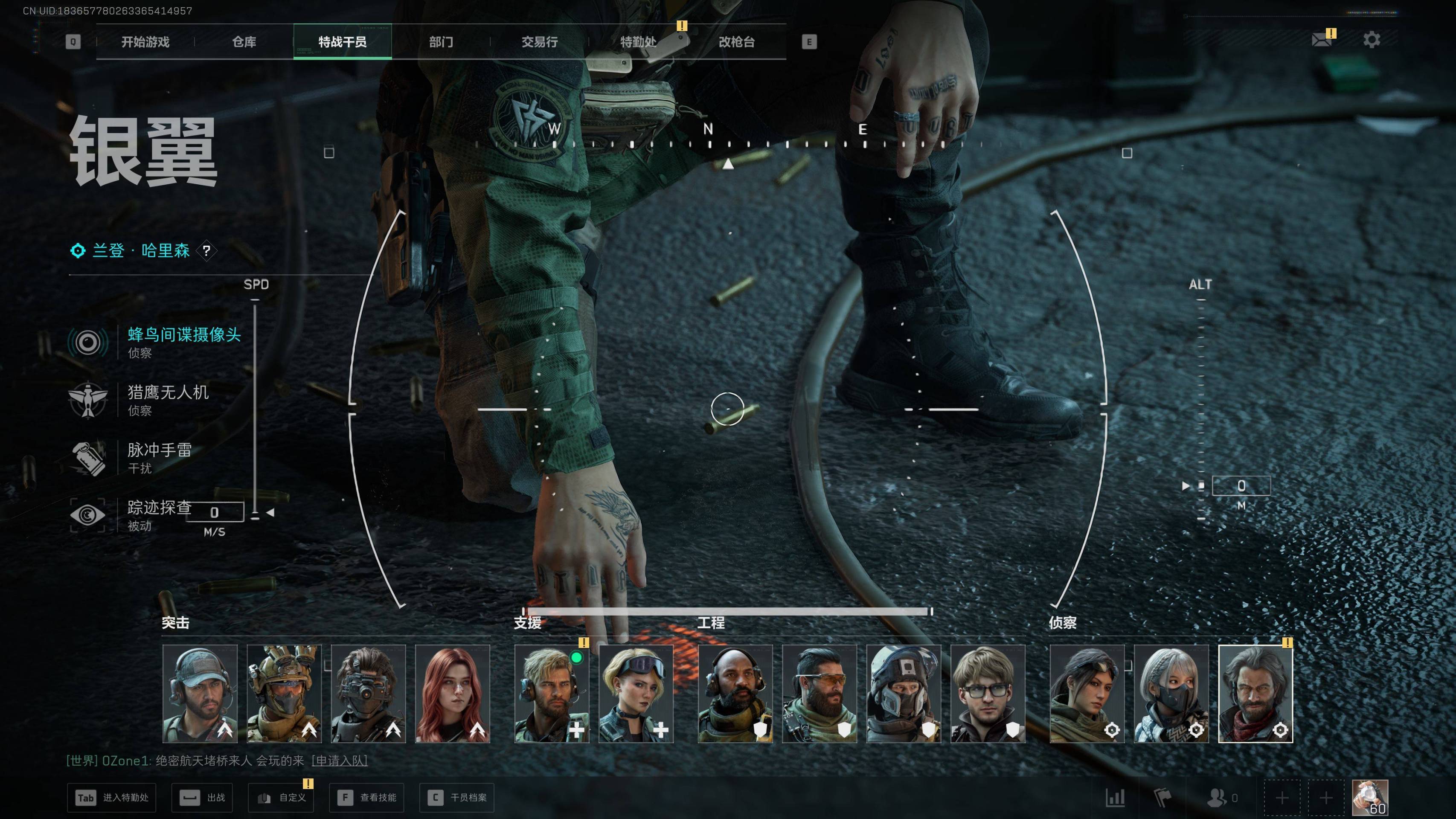 SJZST3101721三角洲行动账号详情图22 SJZST3101721三角洲行动账号详情图22