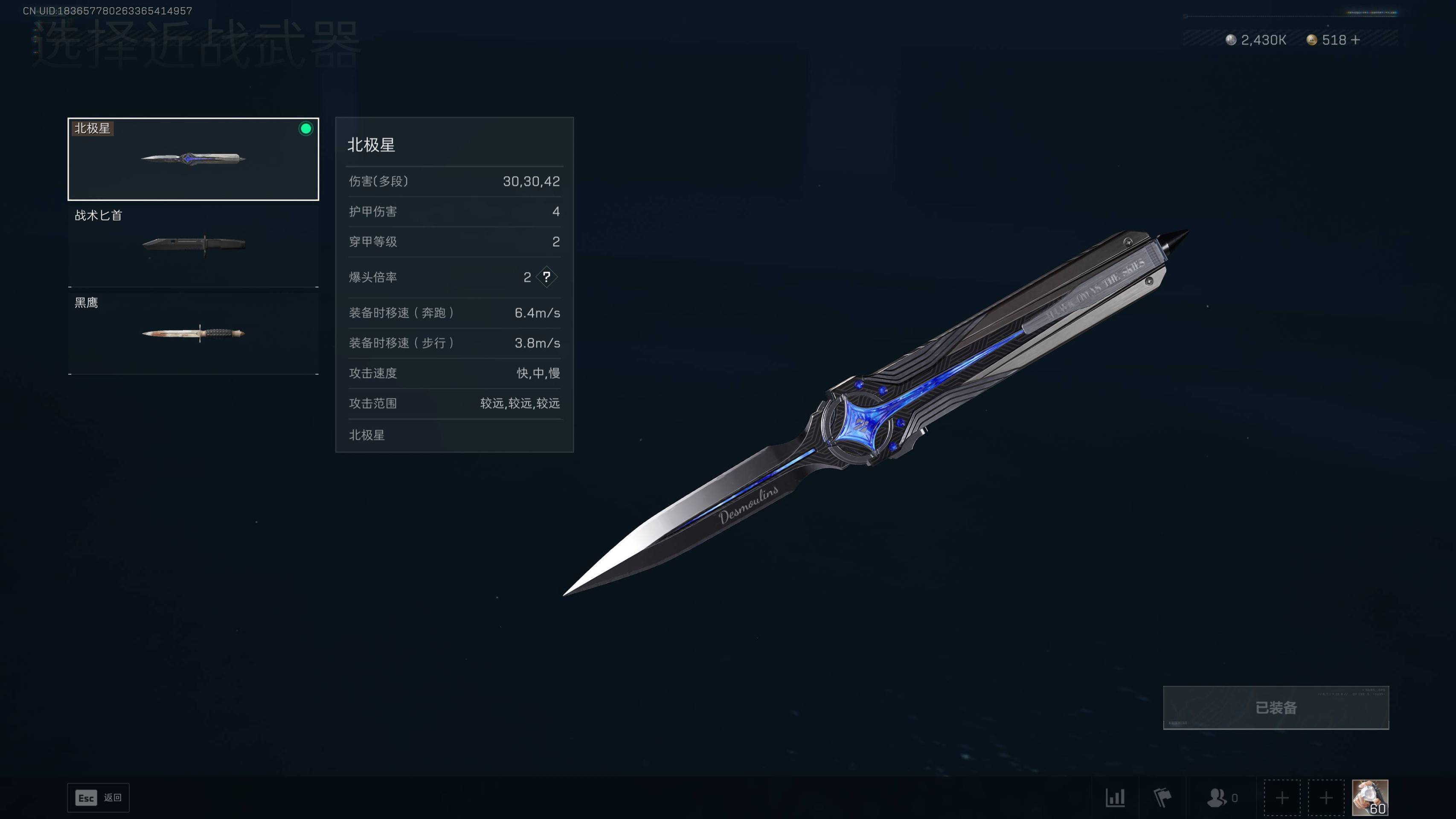 SJZST3101721三角洲行动账号详情图23 SJZST3101721三角洲行动账号详情图23