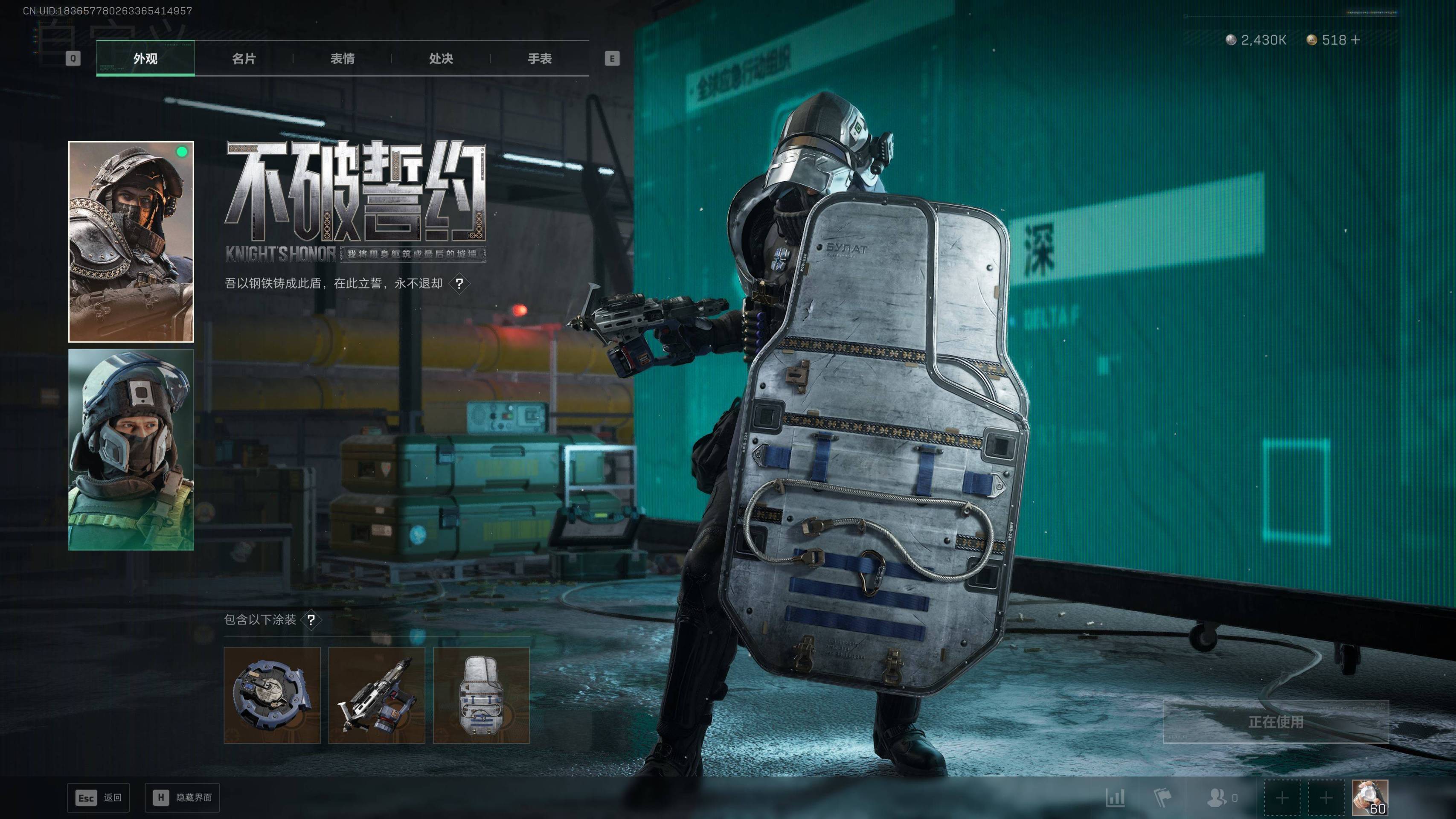 SJZST3101721三角洲行动账号详情图19 SJZST3101721三角洲行动账号详情图19