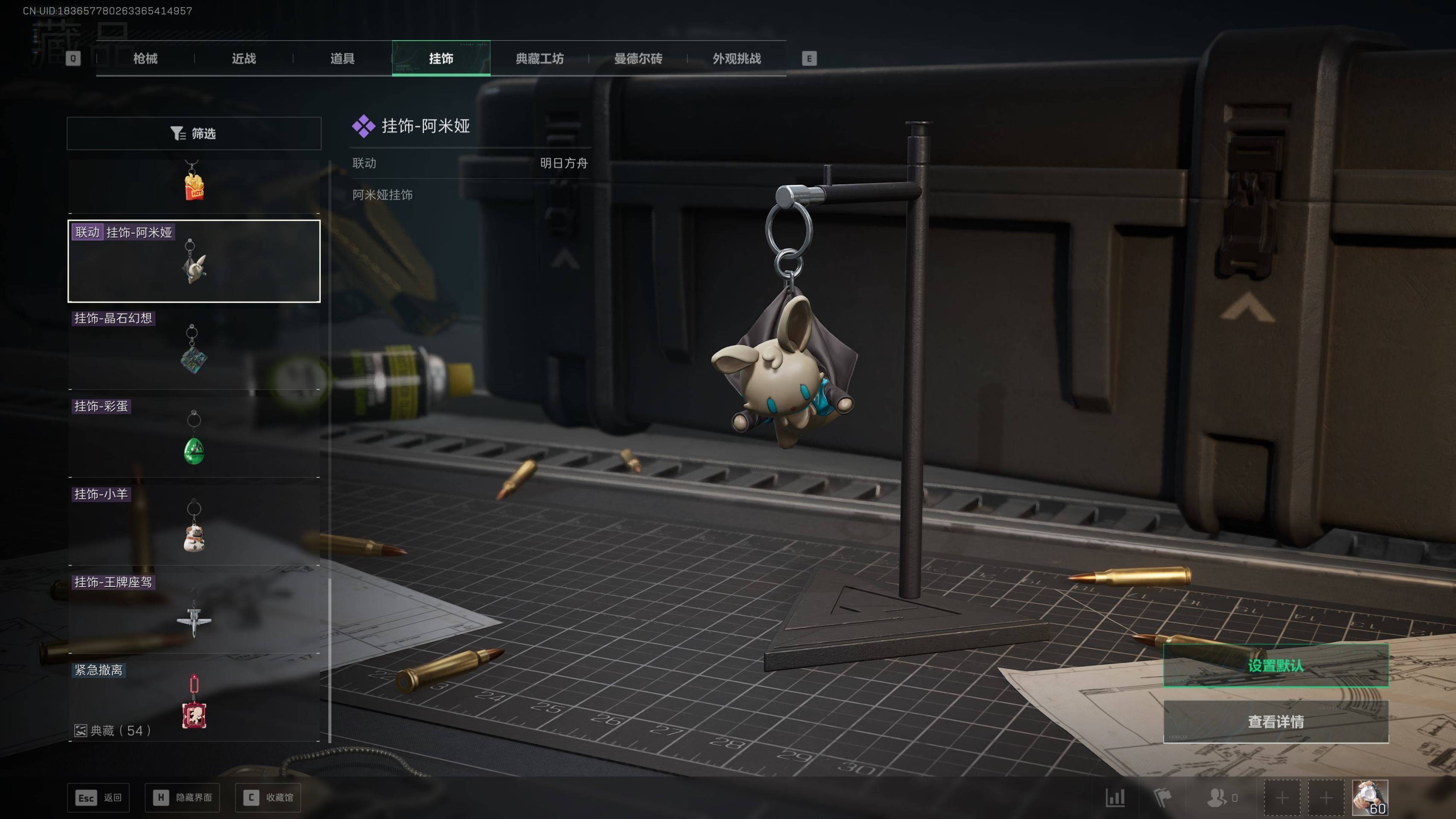 SJZST3101721三角洲行动账号详情图33 SJZST3101721三角洲行动账号详情图33