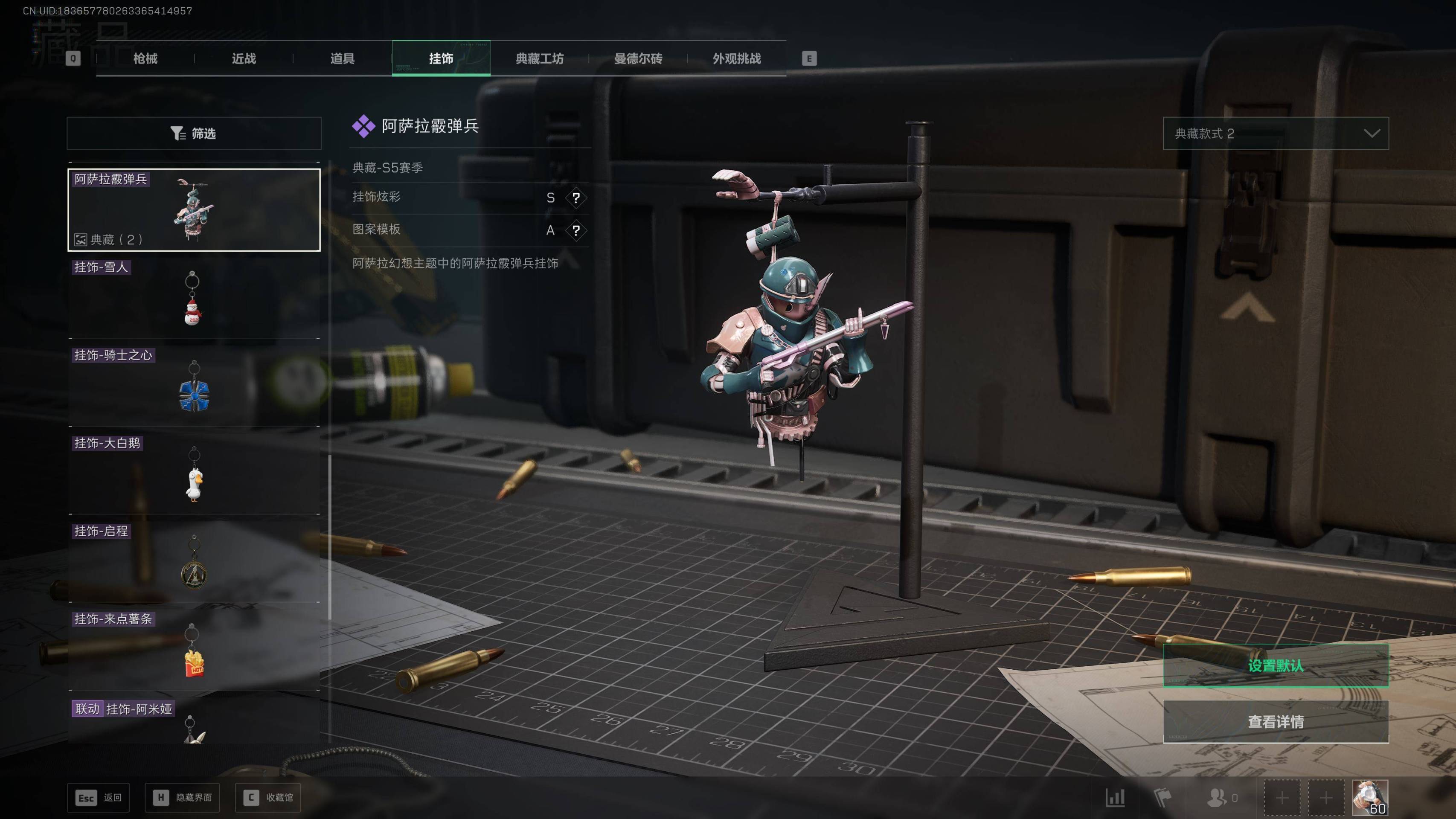 SJZST3101721三角洲行动账号详情图32 SJZST3101721三角洲行动账号详情图32