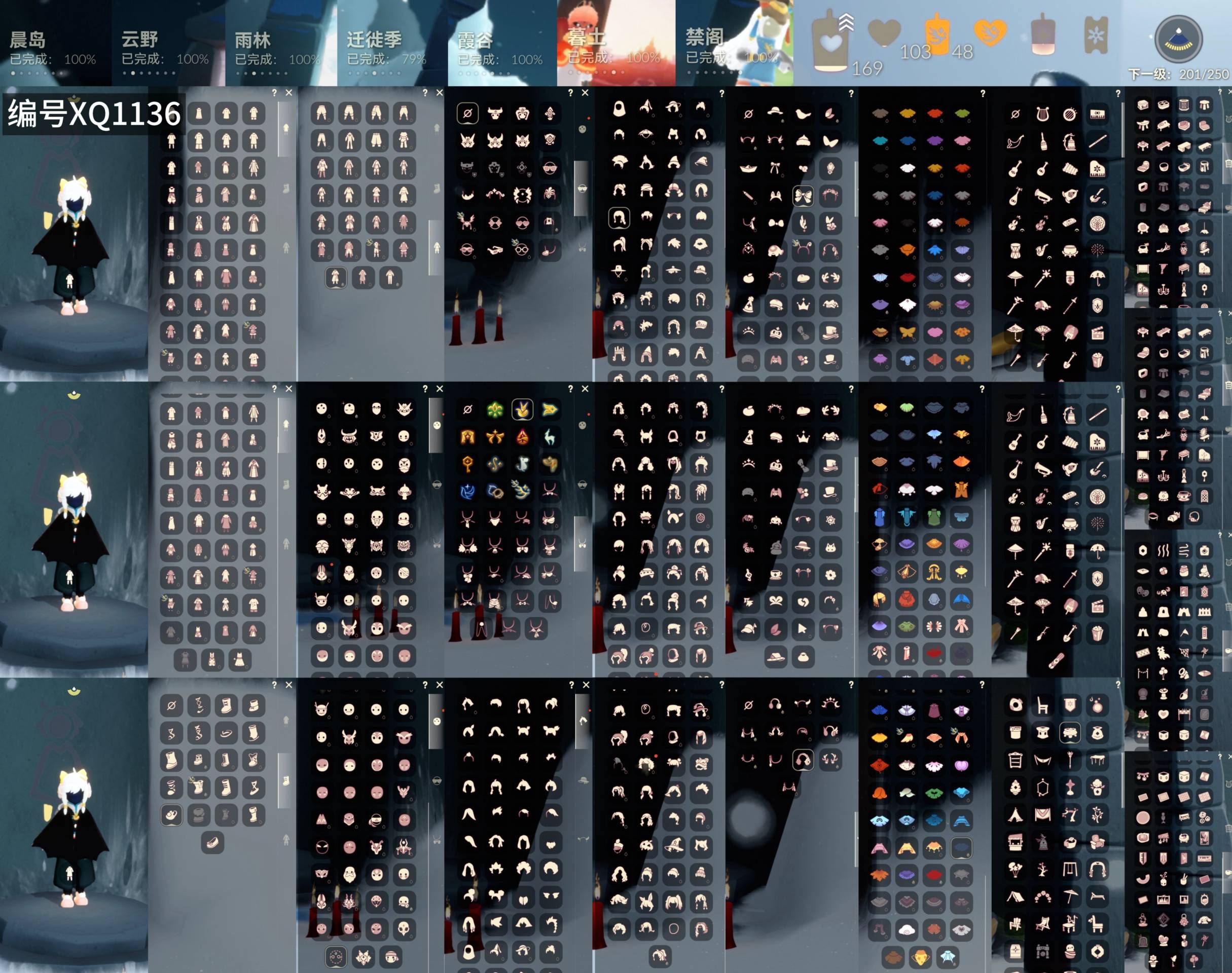 GYXB330980光遇账号详情图2