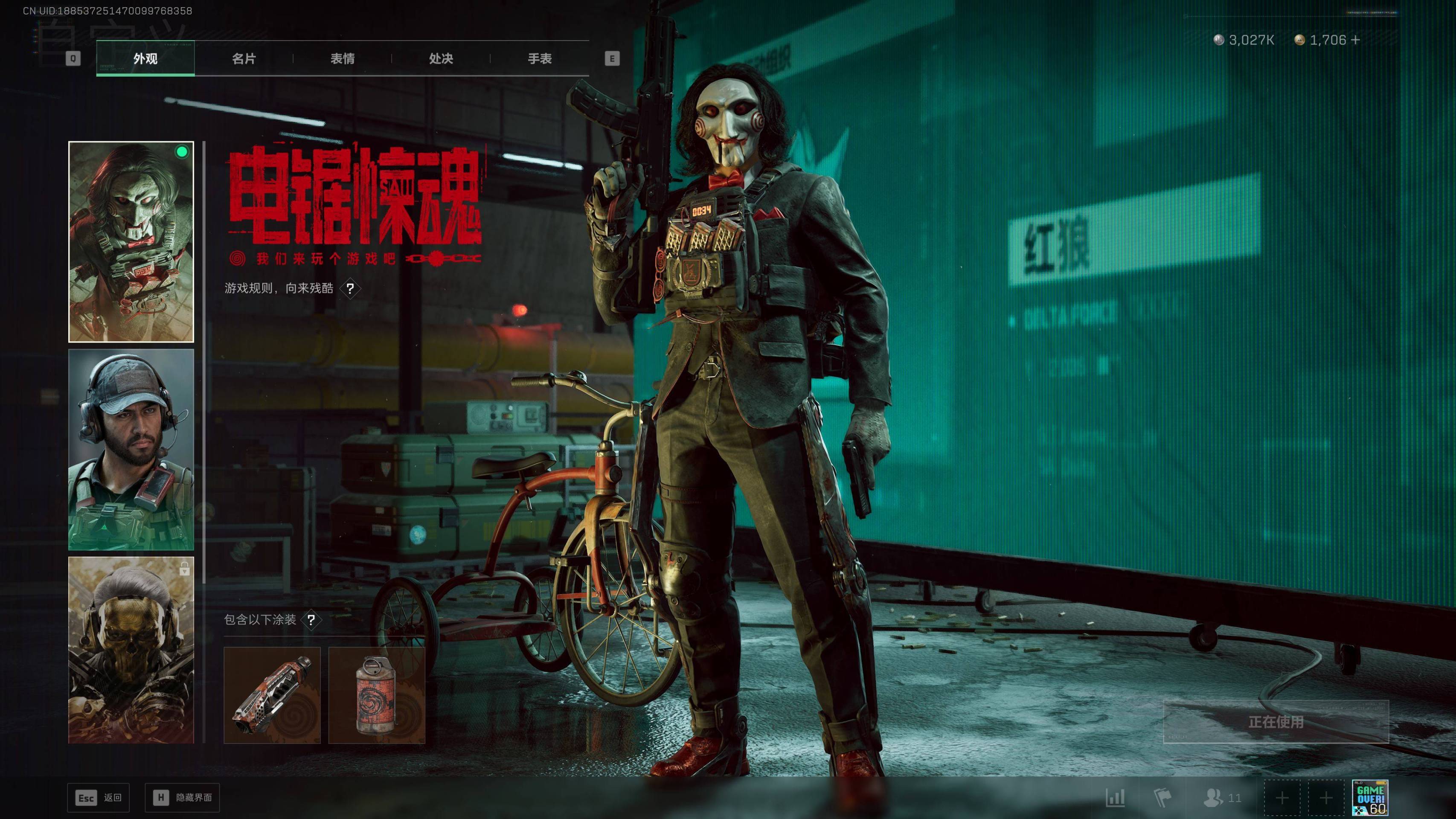 SJZST3101884三角洲行动账号详情图11