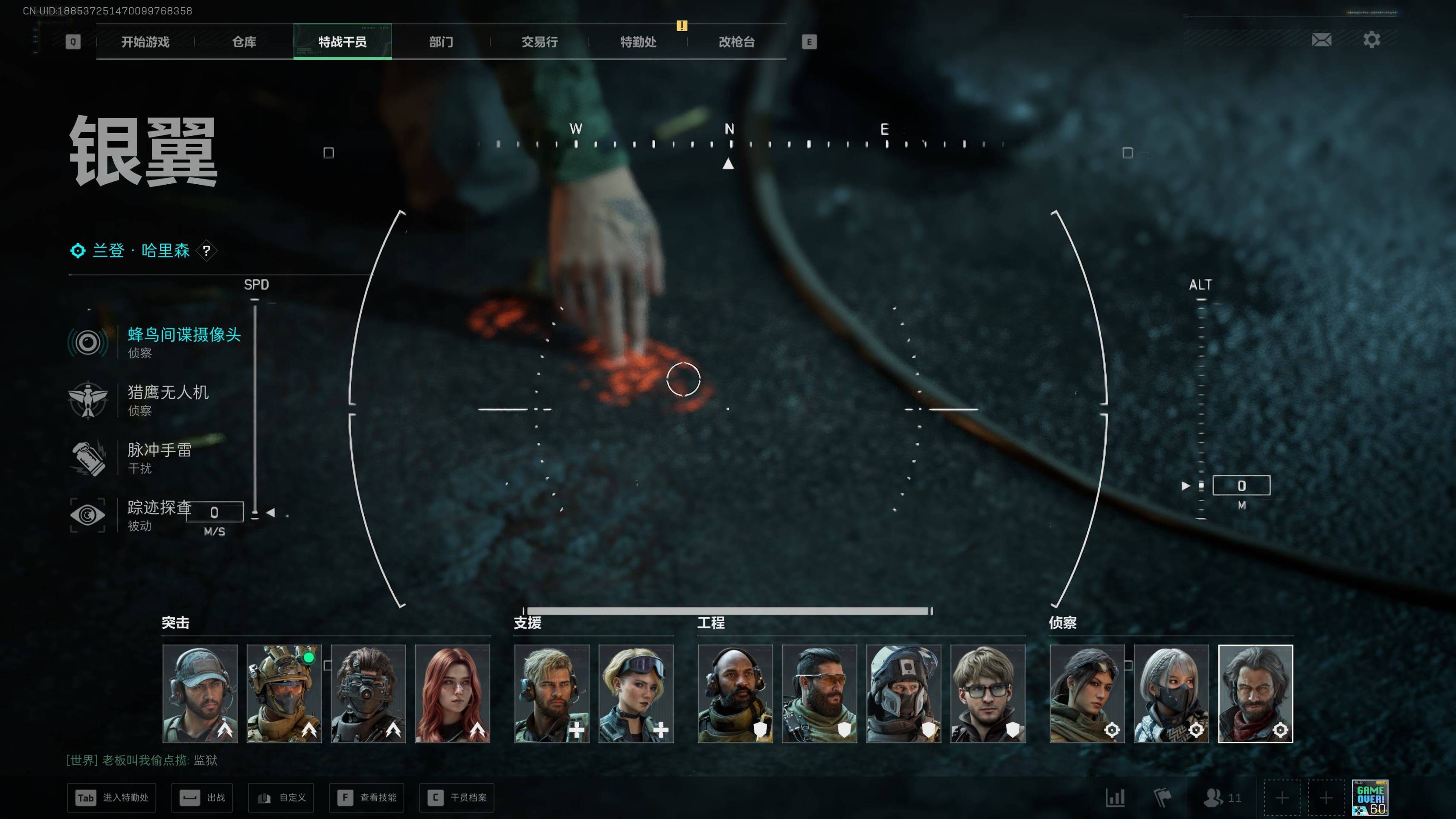 SJZST3101884三角洲行动账号详情图15