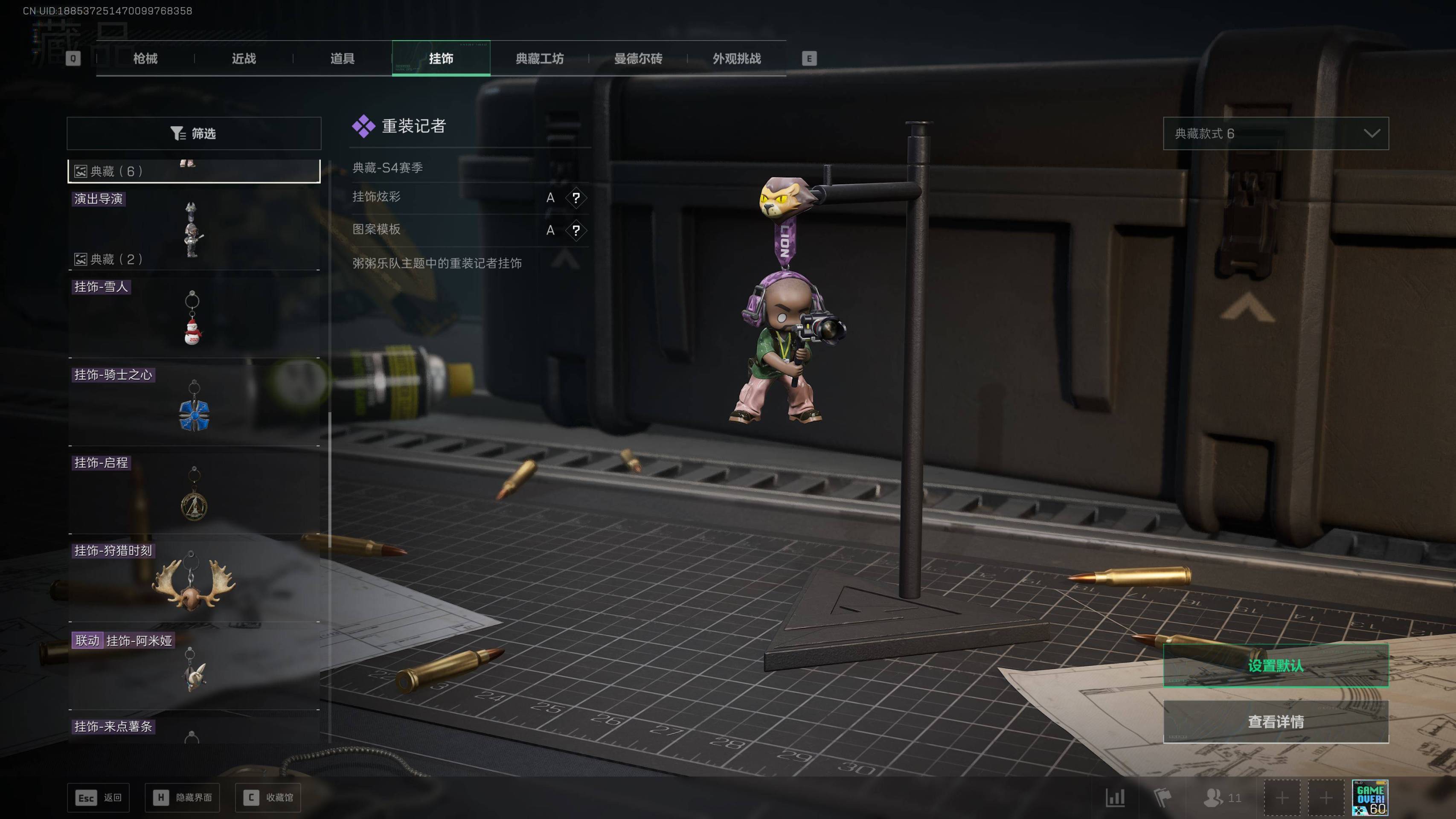 SJZST3101884三角洲行动账号详情图24