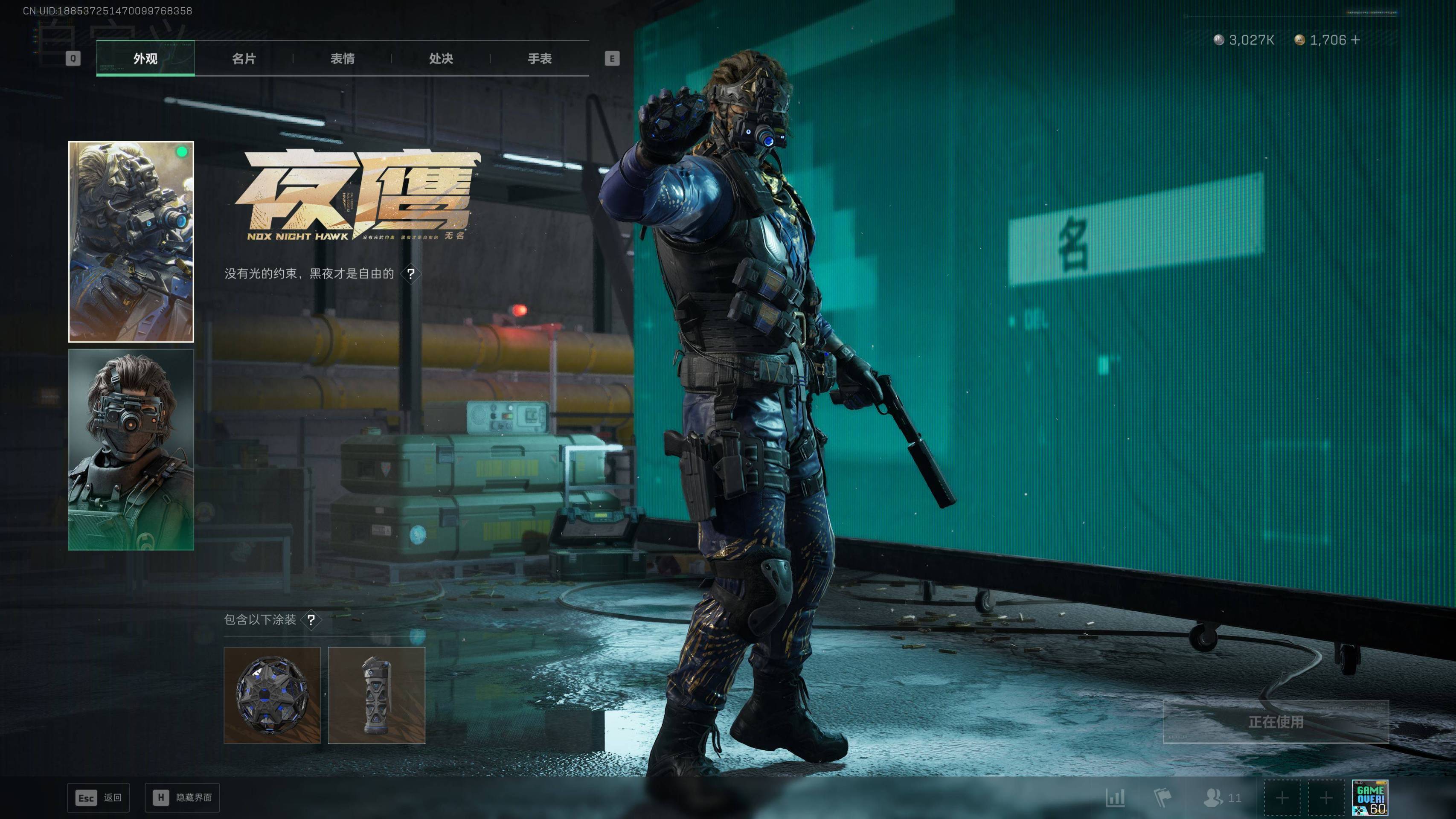 SJZST3101884三角洲行动账号详情图29