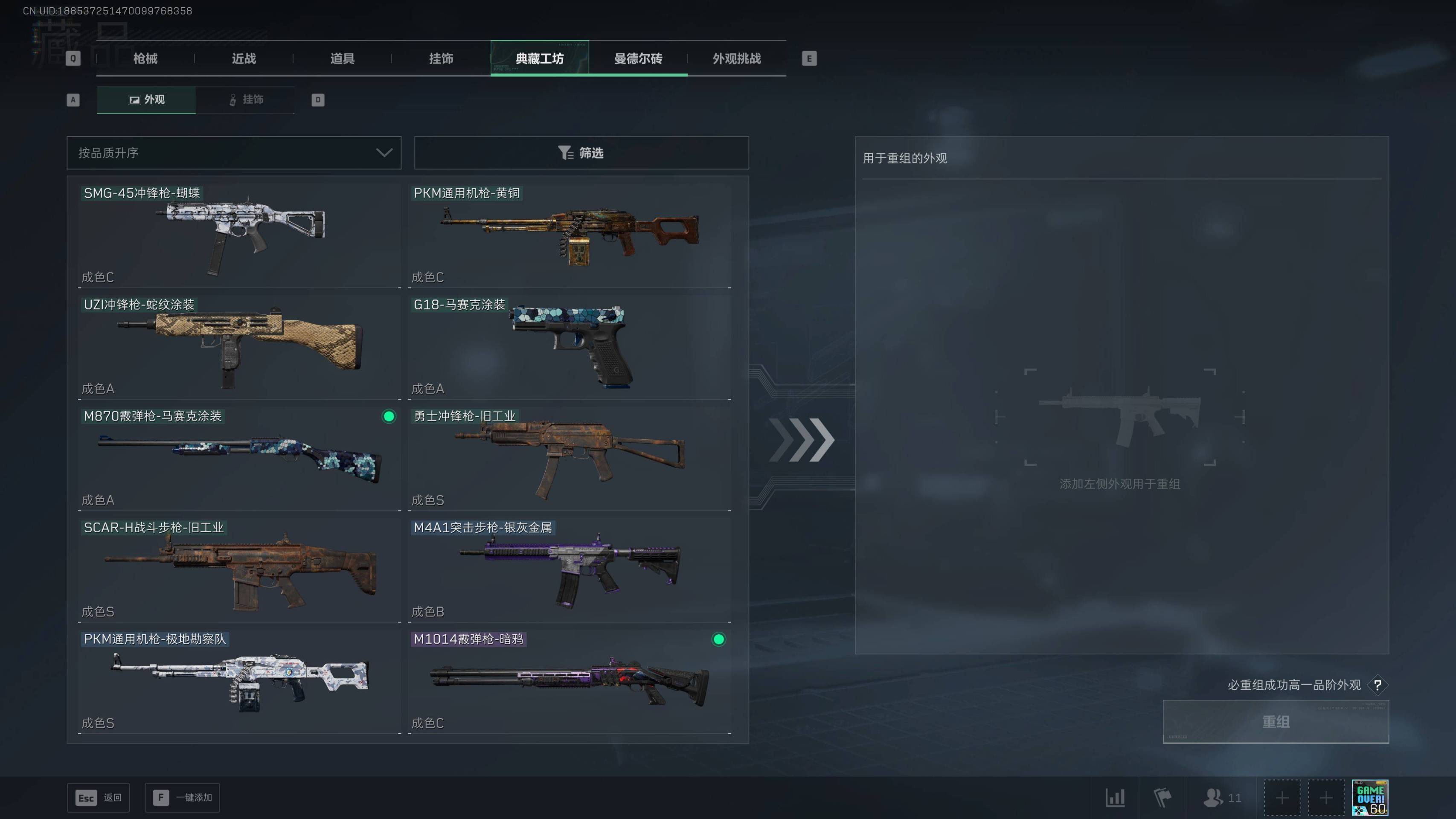 SJZST3101884三角洲行动账号详情图30