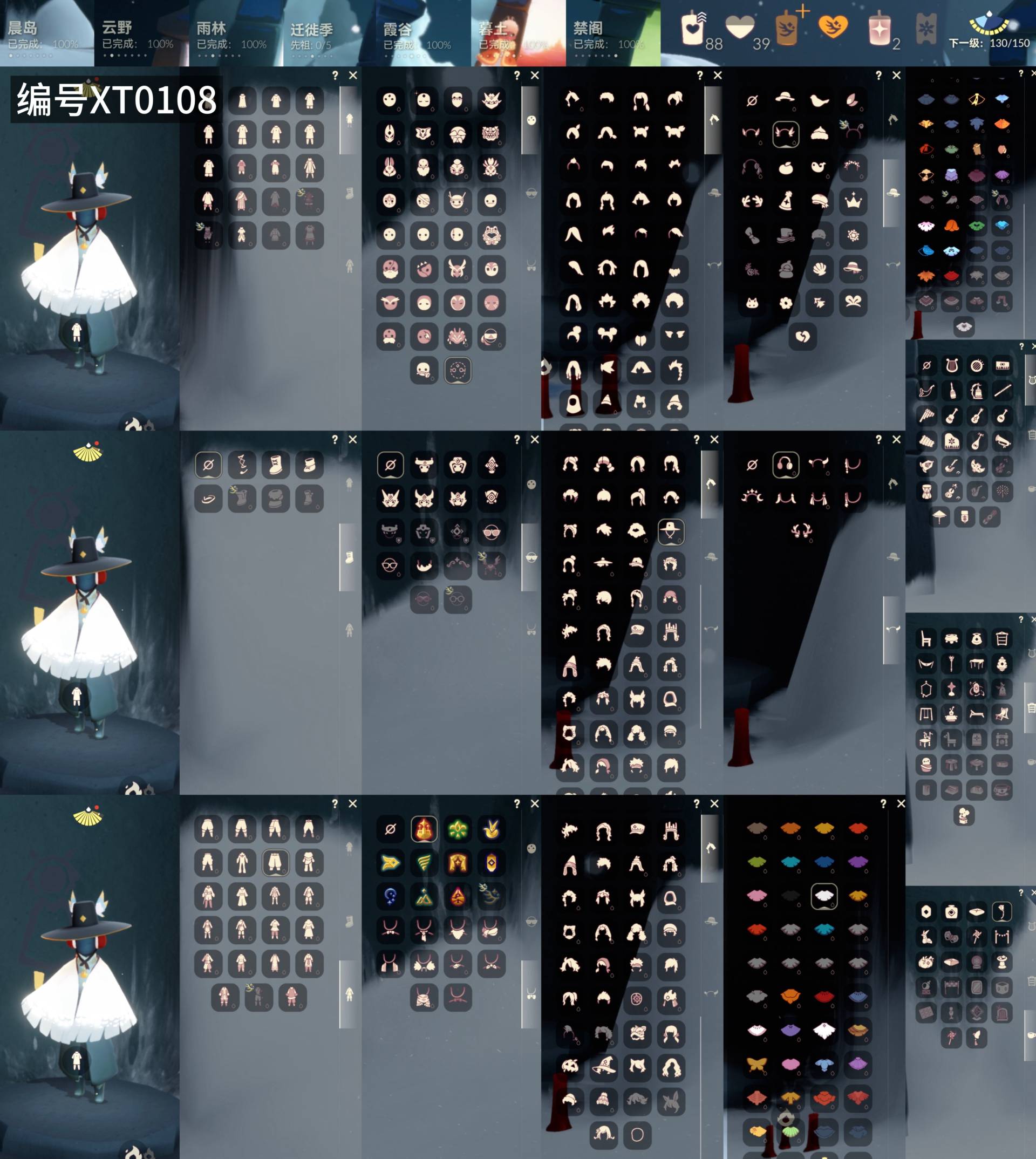 光遇账号华为渠道服[9705827]【XT0108】
✅10季白枭武士裤玫瑰蝙蝠王子绊爱秋千超多热门物品礼包✅渠道 ：华为账号名未设置

✅最高：1.319最矮：13.319目前：2.370

✅资源：蜡烛：