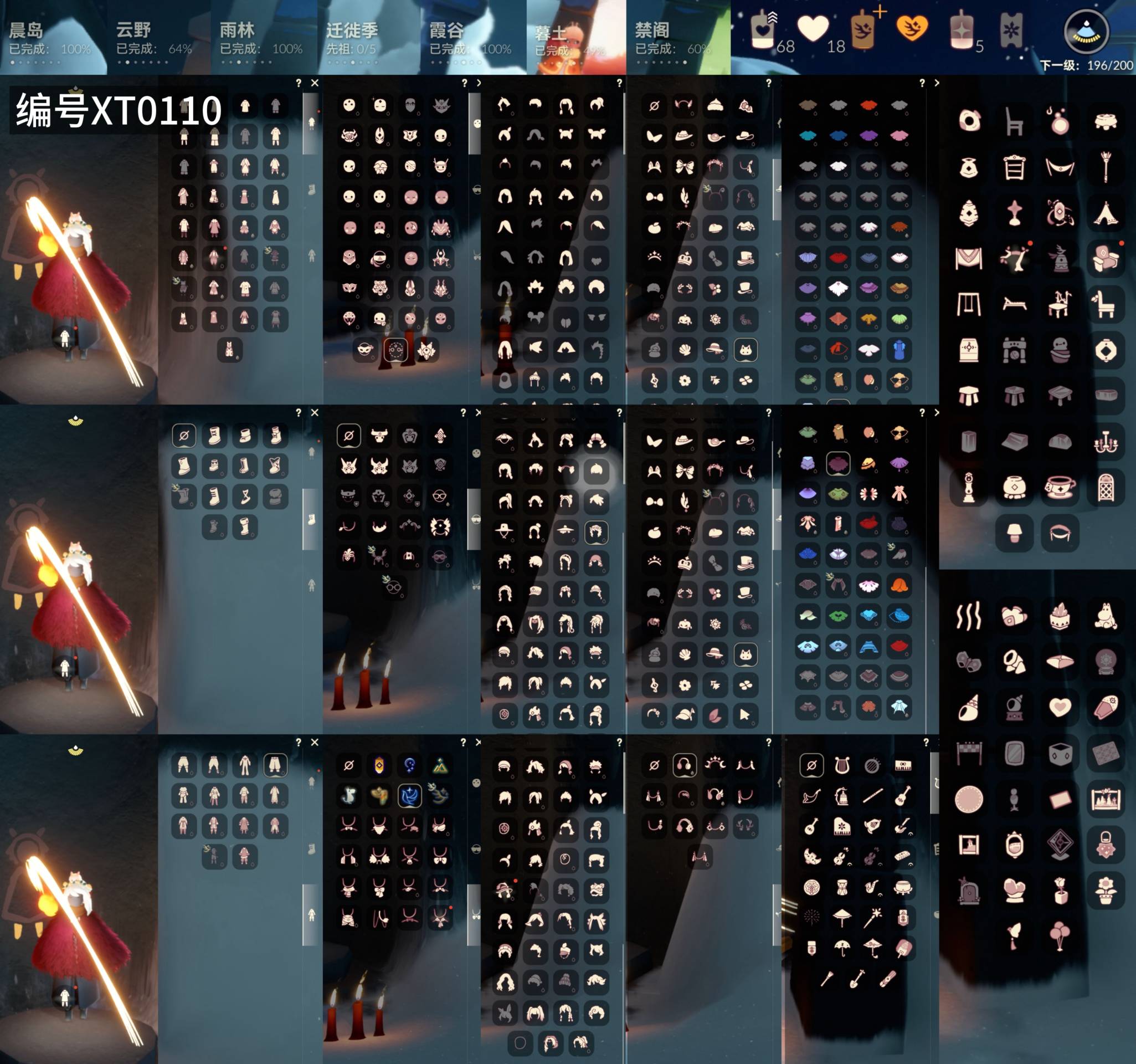 光遇账号安卓官服[9706702]【XT0110】
✅6季武士裤祥云双马尾彩虹滑板秋千超多热门物品礼包✅渠道 ：安卓手机号✅8.7可换绑

✅最高：1.600最矮：13.600目前：1.733

✅资源：蜡