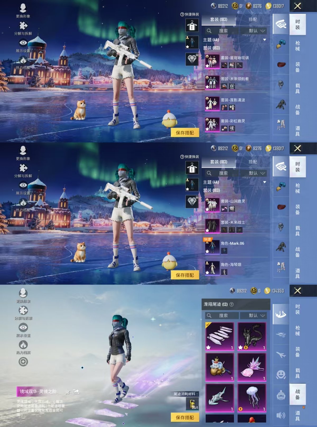 HPQM3452222和平精英账号详情图7