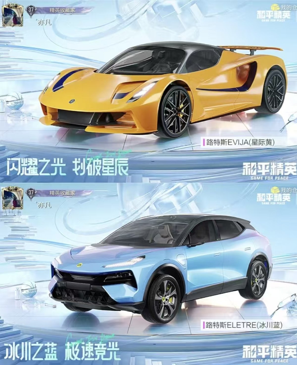 HPCMW416126和平精英账号详情图6 HPCMW416126和平精英账号详情图6