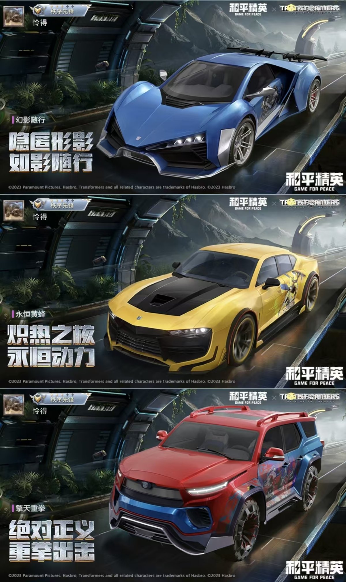 HPQM3452259和平精英账号详情图8