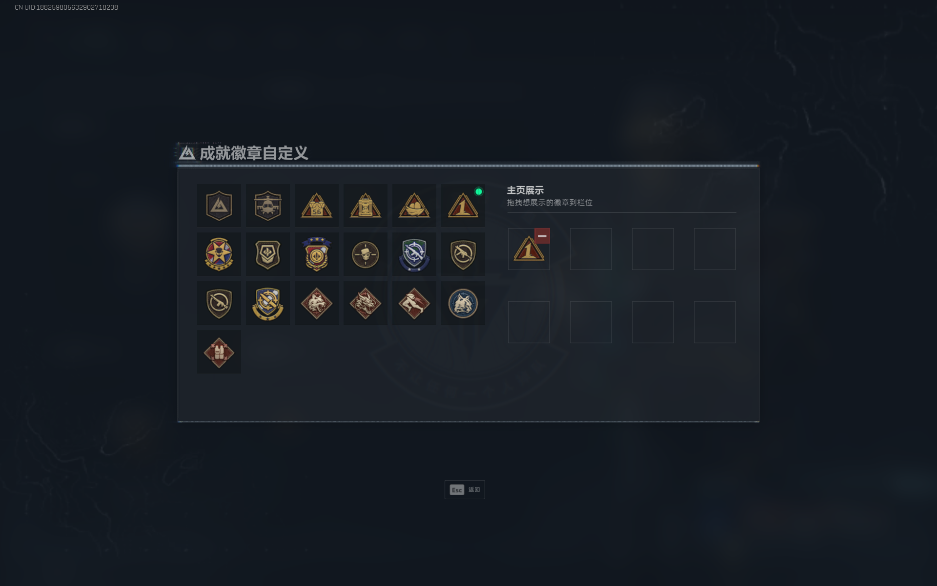 SJZTXWY3102015三角洲行动账号详情图7