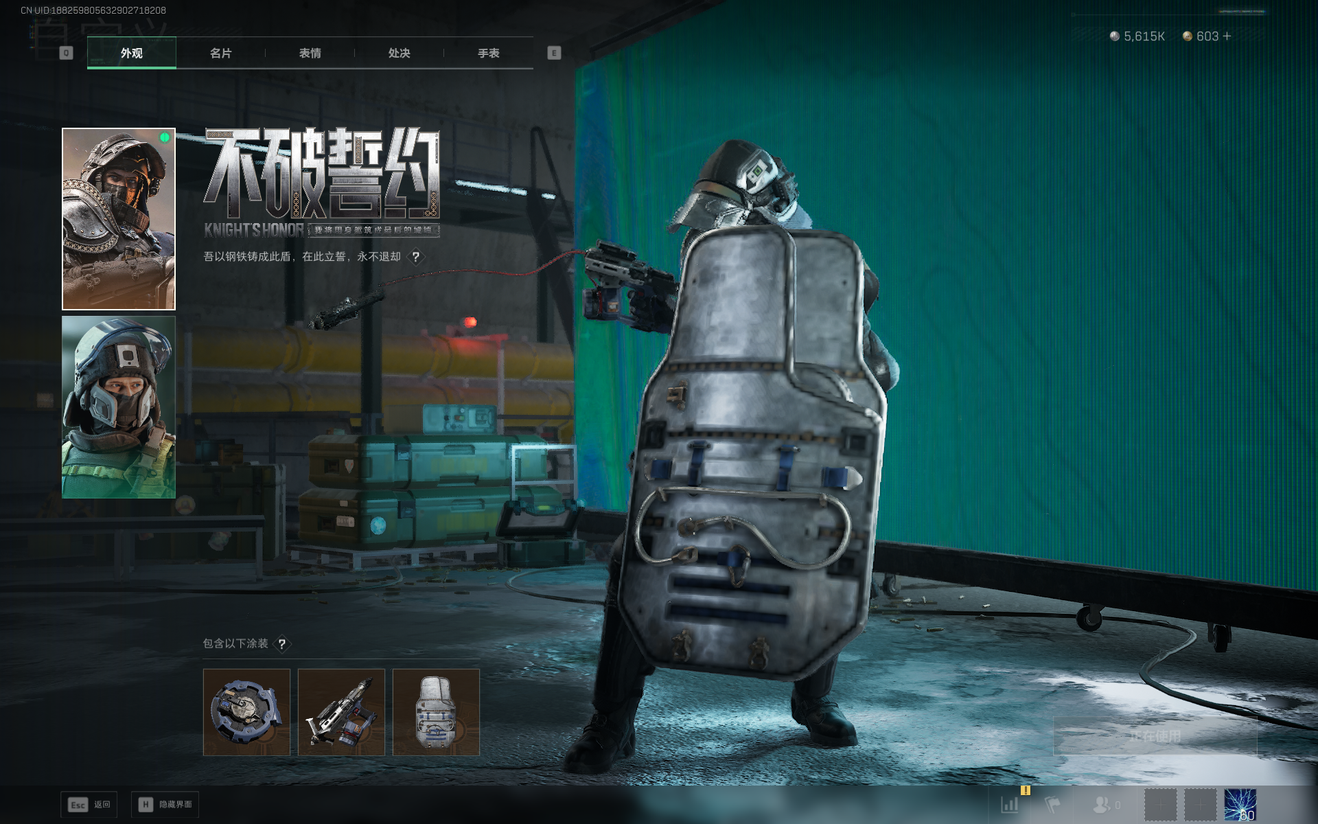 SJZTXWY3102015三角洲行动账号详情图19