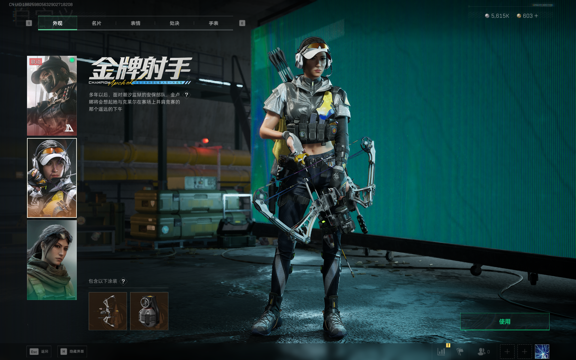 SJZTXWY3102015三角洲行动账号详情图16