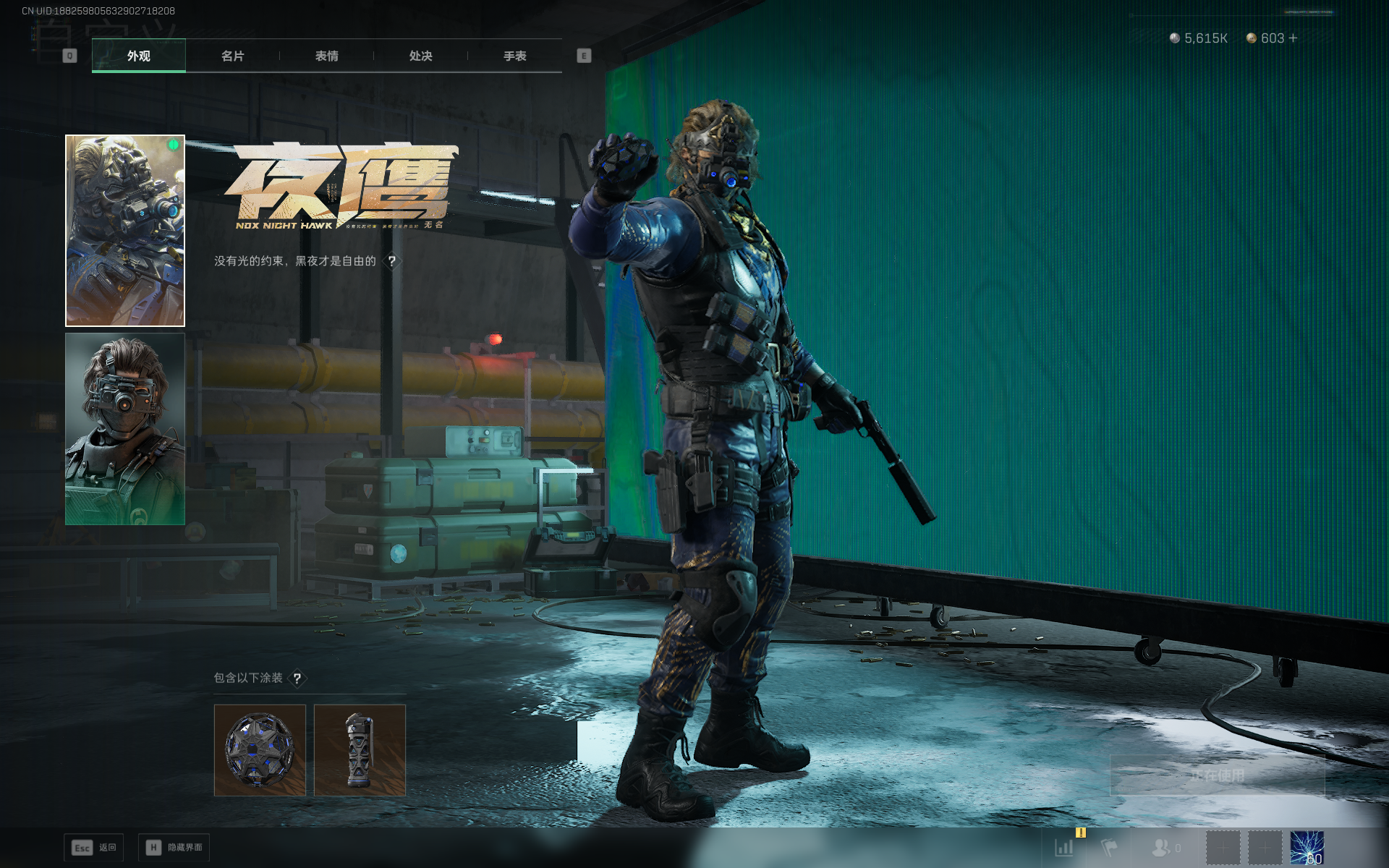 SJZTXWY3102015三角洲行动账号详情图17