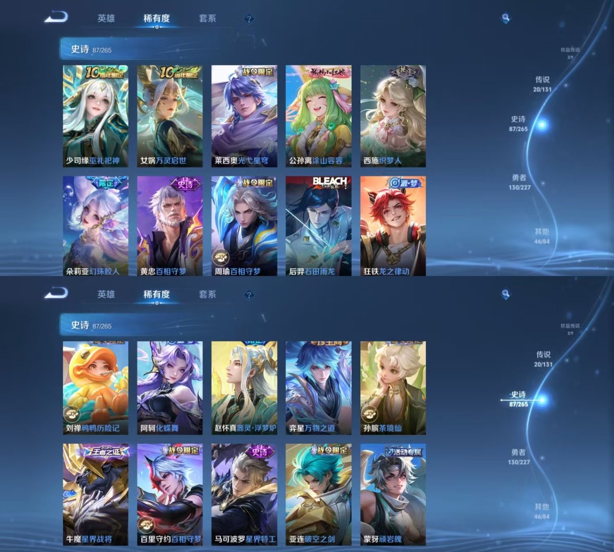 WZQM3475971王者荣耀账号详情图5