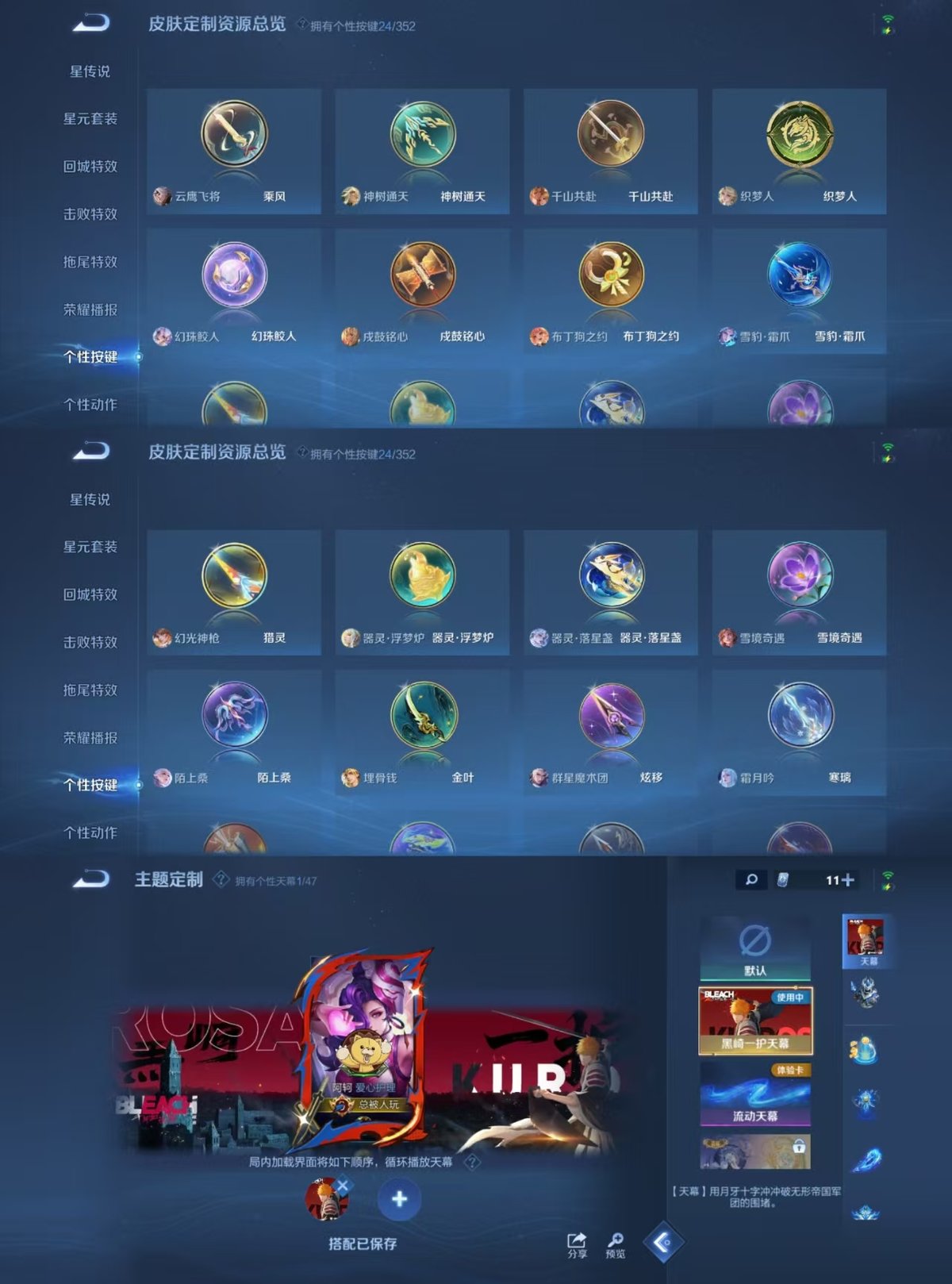 WZQM3475995王者荣耀账号详情图6