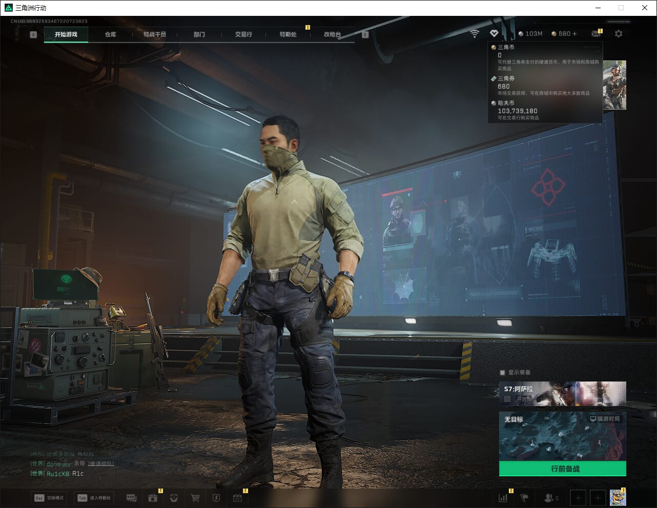 SJZCMW3102157三角洲行动账号详情图3 SJZCMW3102157三角洲行动账号详情图3