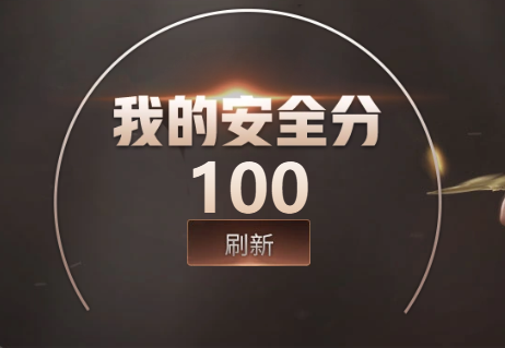 CFCMW383816穿越火线账号详情图3