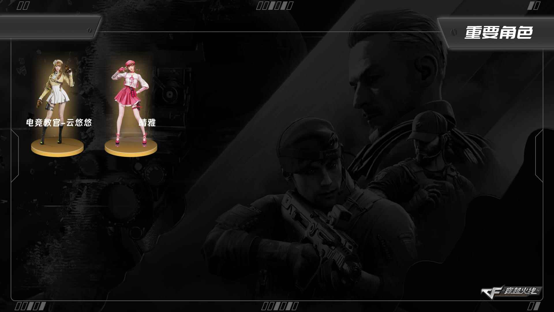 穿越火线账号北部战区河北一区ABC11027/北部/河北一区/钱包注销/可排位/可二次/掌火ID：/21V/M200竞技荣光/王